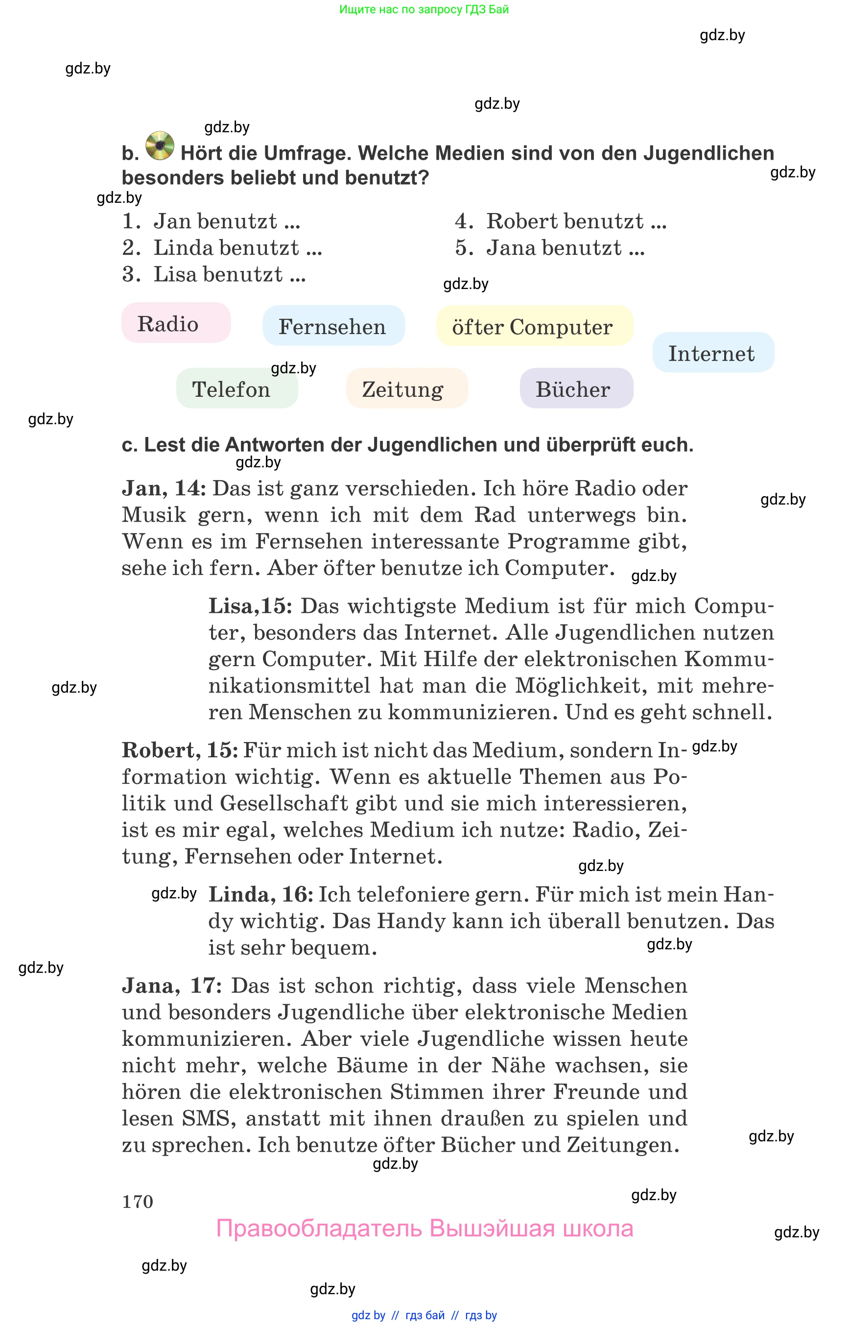 Немецкий язык (Deutsch), 9 класс Учебник (Schülerbuch), авторы: Будько Антонина Филипповна (Budjko Antonina), Урбанович Инна Ювинальевна (Urbanowitsch Ina), издательство Вышэйшая школа, Минск, 2018, серого цвета, страница 170