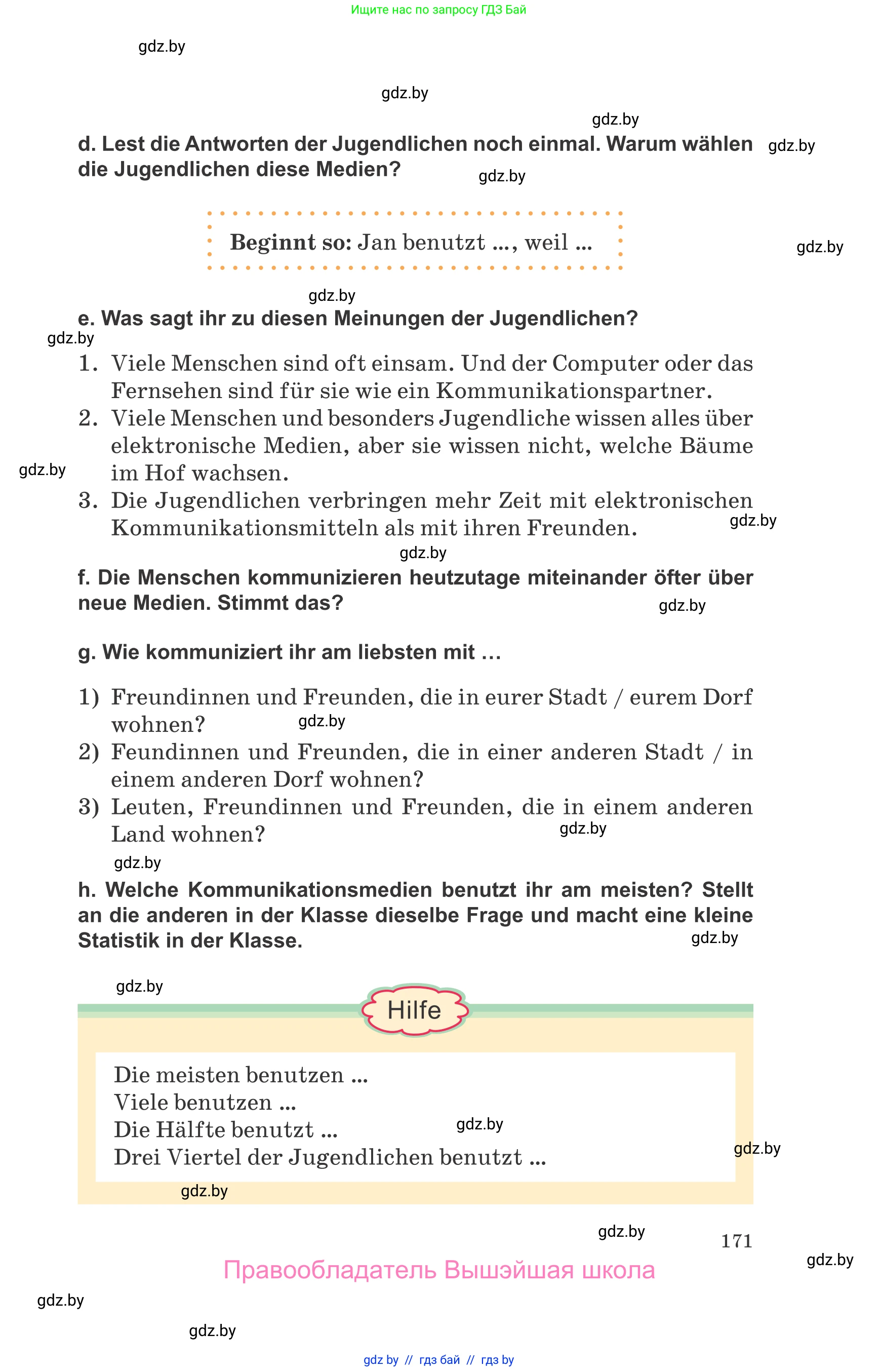Немецкий язык (Deutsch), 9 класс Учебник (Schülerbuch), авторы: Будько Антонина Филипповна (Budjko Antonina), Урбанович Инна Ювинальевна (Urbanowitsch Ina), издательство Вышэйшая школа, Минск, 2018, серого цвета, страница 171