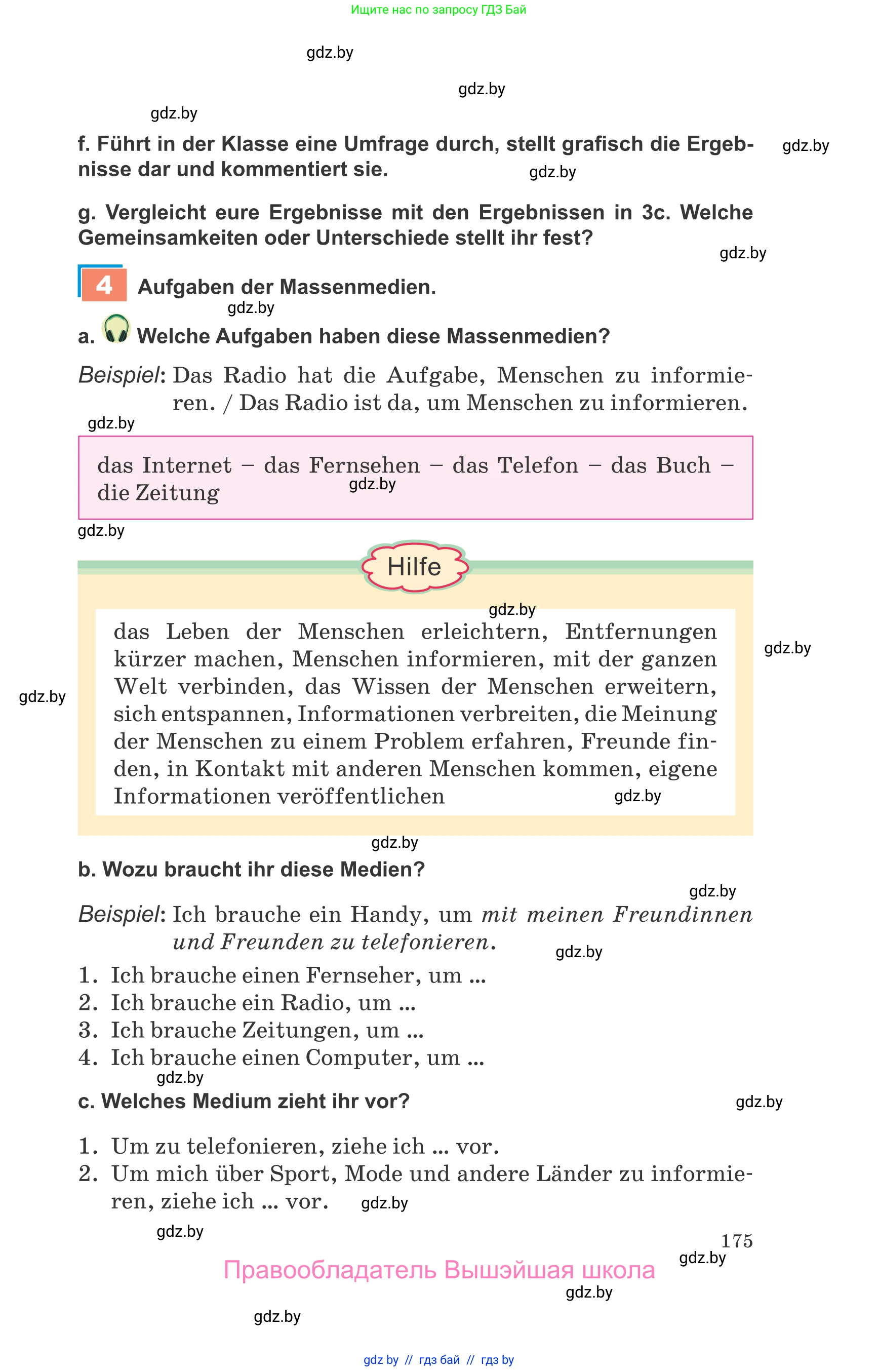 Немецкий язык (Deutsch), 9 класс Учебник (Schülerbuch), авторы: Будько Антонина Филипповна (Budjko Antonina), Урбанович Инна Ювинальевна (Urbanowitsch Ina), издательство Вышэйшая школа, Минск, 2018, серого цвета, страница 175