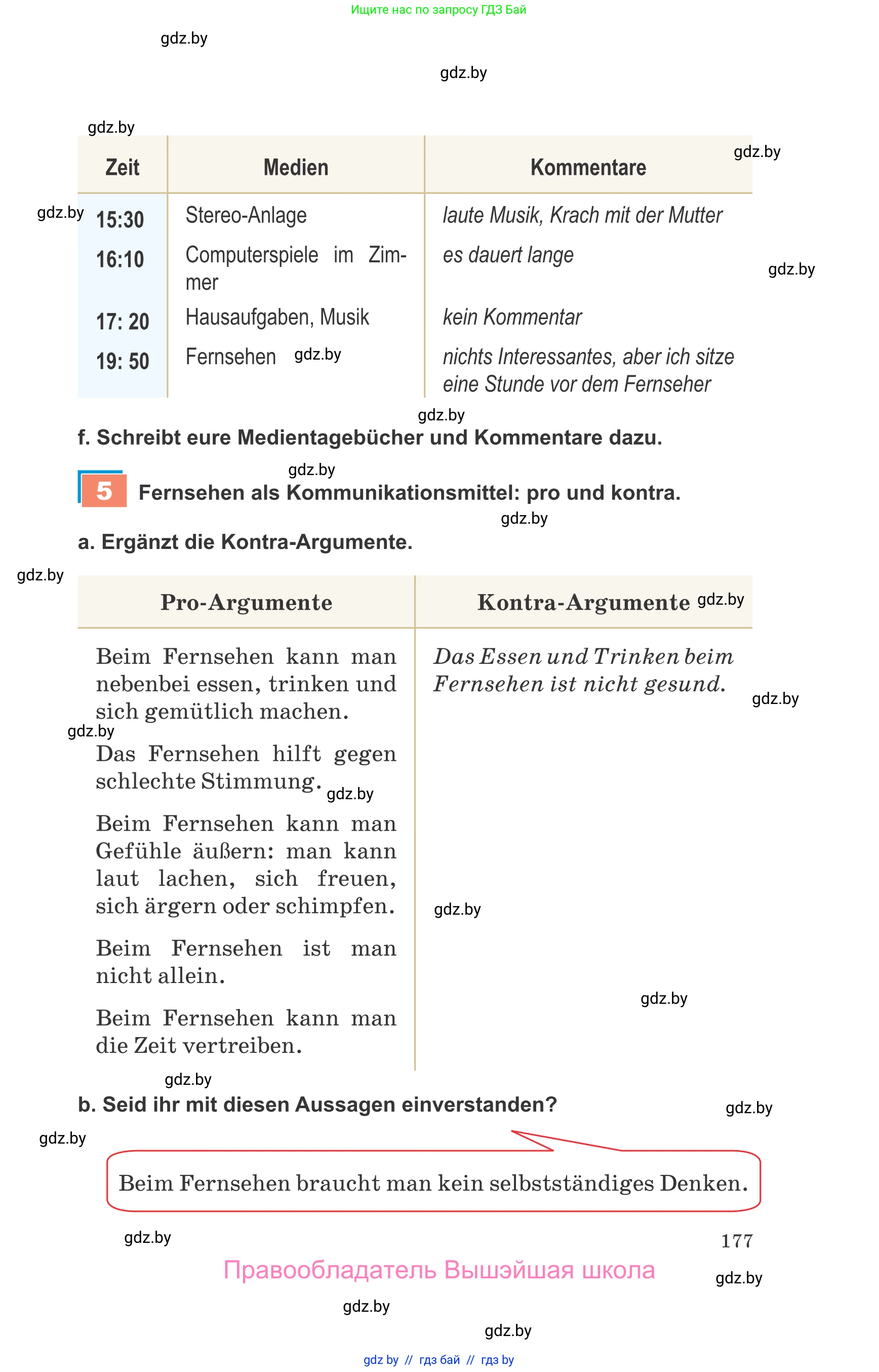 Немецкий язык (Deutsch), 9 класс Учебник (Schülerbuch), авторы: Будько Антонина Филипповна (Budjko Antonina), Урбанович Инна Ювинальевна (Urbanowitsch Ina), издательство Вышэйшая школа, Минск, 2018, серого цвета, страница 177