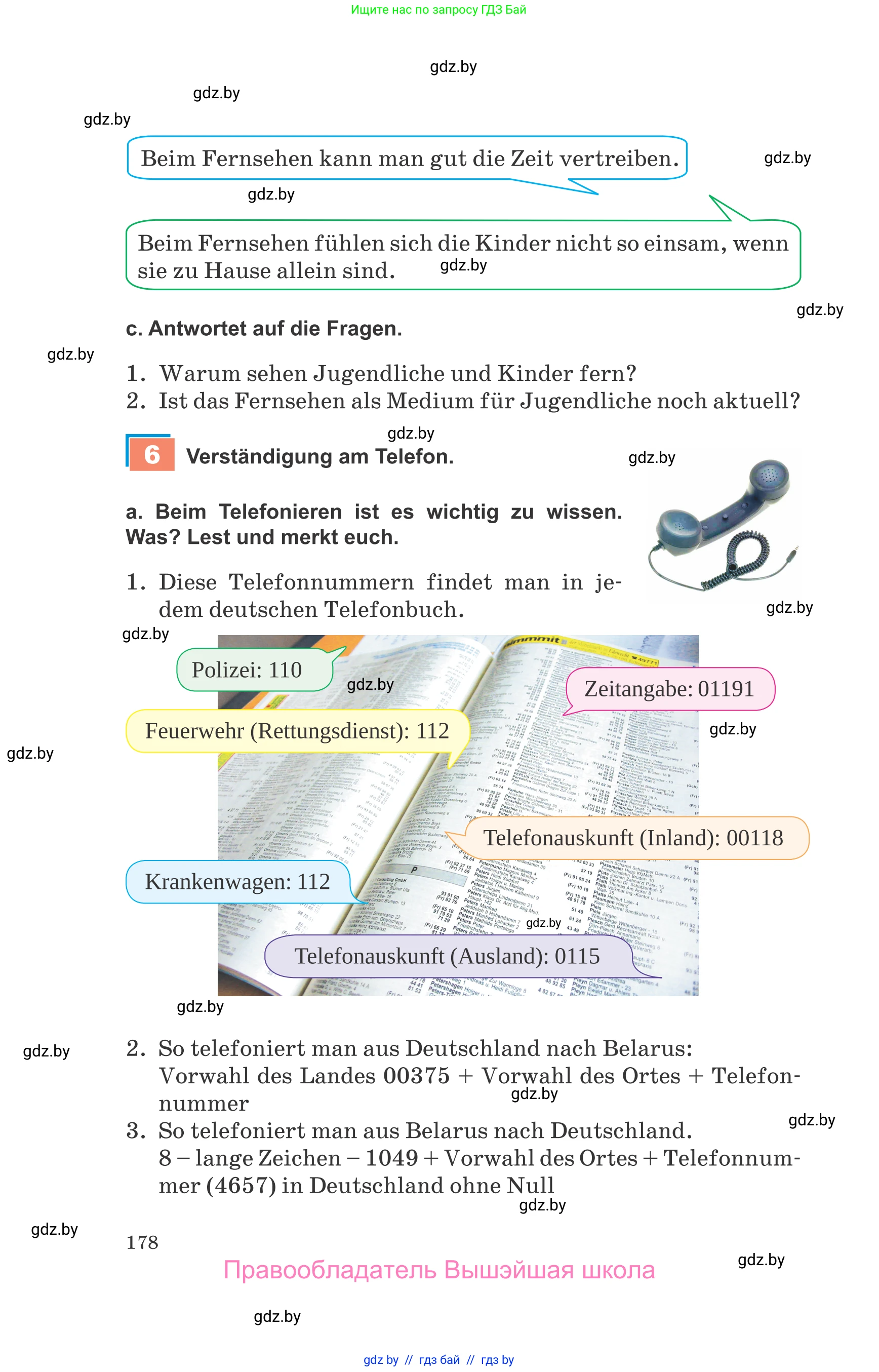 Немецкий язык (Deutsch), 9 класс Учебник (Schülerbuch), авторы: Будько Антонина Филипповна (Budjko Antonina), Урбанович Инна Ювинальевна (Urbanowitsch Ina), издательство Вышэйшая школа, Минск, 2018, серого цвета, страница 178