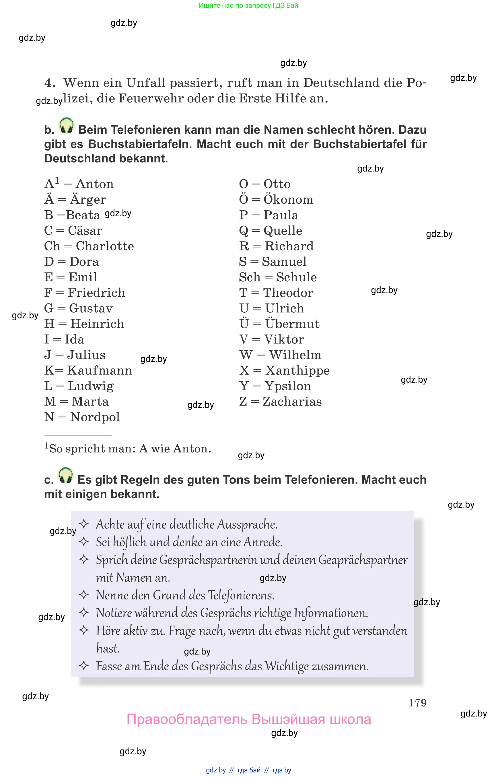 Немецкий язык (Deutsch), 9 класс Учебник (Schülerbuch), авторы: Будько Антонина Филипповна (Budjko Antonina), Урбанович Инна Ювинальевна (Urbanowitsch Ina), издательство Вышэйшая школа, Минск, 2018, серого цвета, страница 179