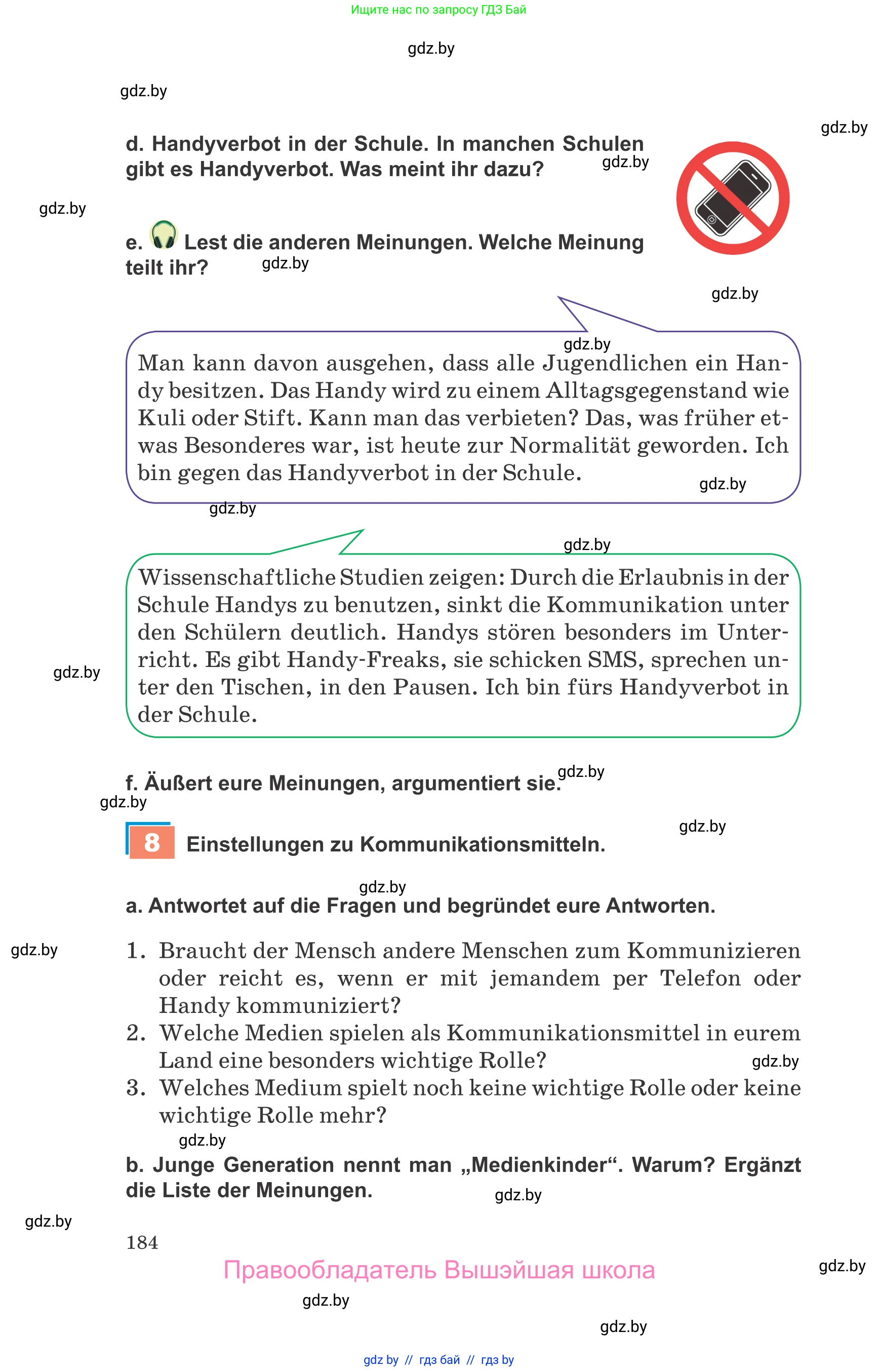 Немецкий язык (Deutsch), 9 класс Учебник (Schülerbuch), авторы: Будько Антонина Филипповна (Budjko Antonina), Урбанович Инна Ювинальевна (Urbanowitsch Ina), издательство Вышэйшая школа, Минск, 2018, серого цвета, страница 184