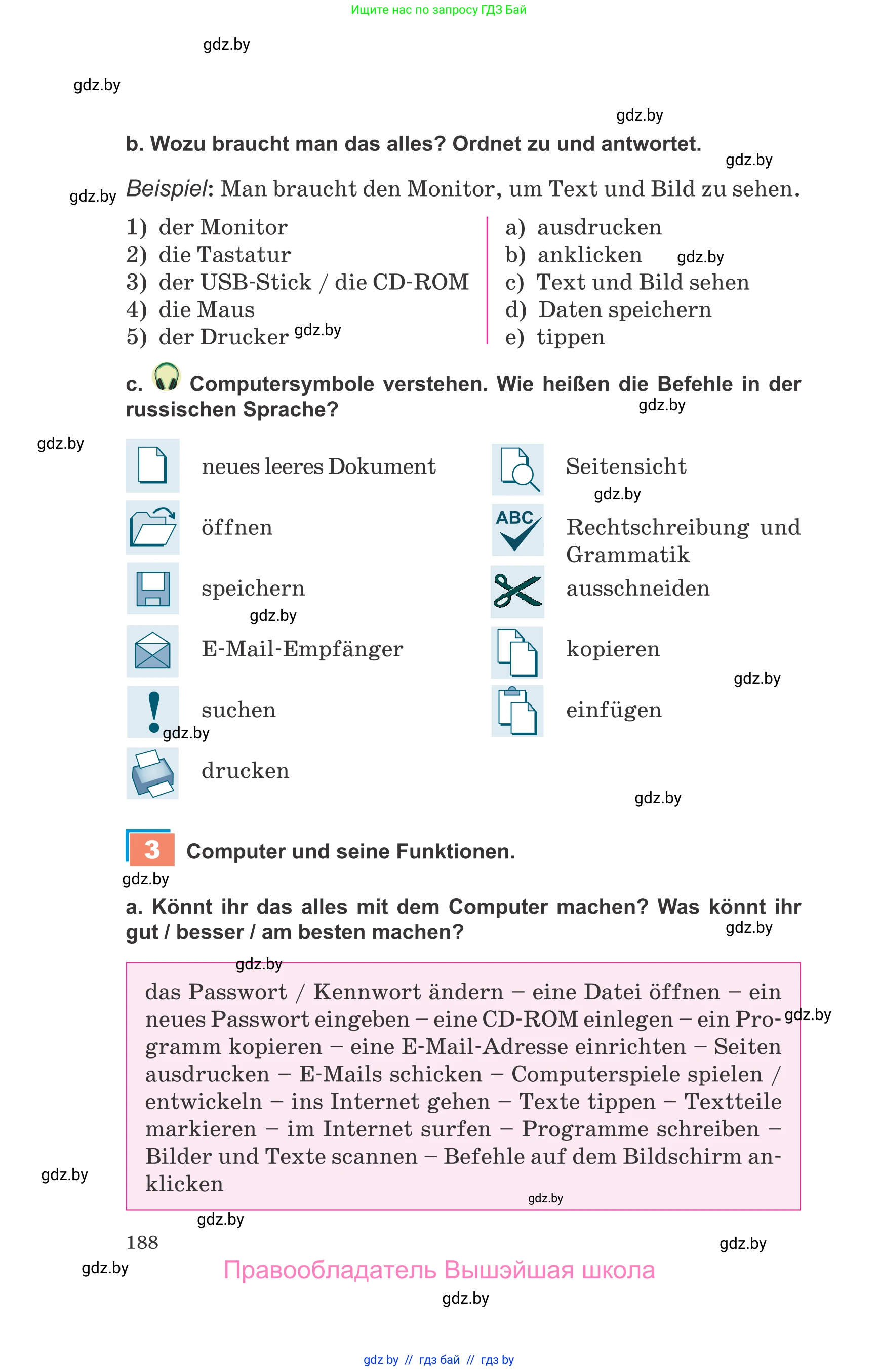 Немецкий язык (Deutsch), 9 класс Учебник (Schülerbuch), авторы: Будько Антонина Филипповна (Budjko Antonina), Урбанович Инна Ювинальевна (Urbanowitsch Ina), издательство Вышэйшая школа, Минск, 2018, серого цвета, страница 188