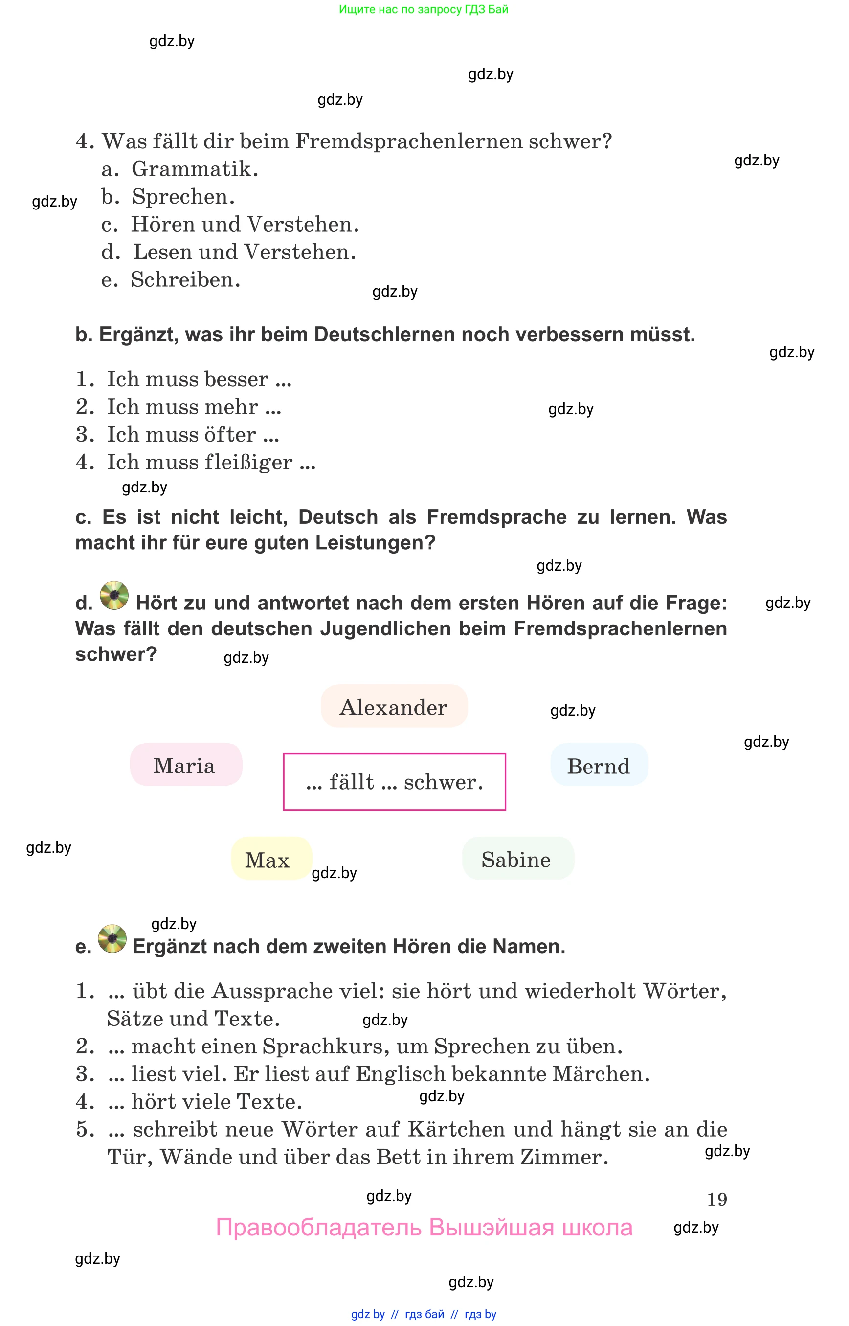 Немецкий язык (Deutsch), 9 класс Учебник (Schülerbuch), авторы: Будько Антонина Филипповна (Budjko Antonina), Урбанович Инна Ювинальевна (Urbanowitsch Ina), издательство Вышэйшая школа, Минск, 2018, серого цвета, страница 19