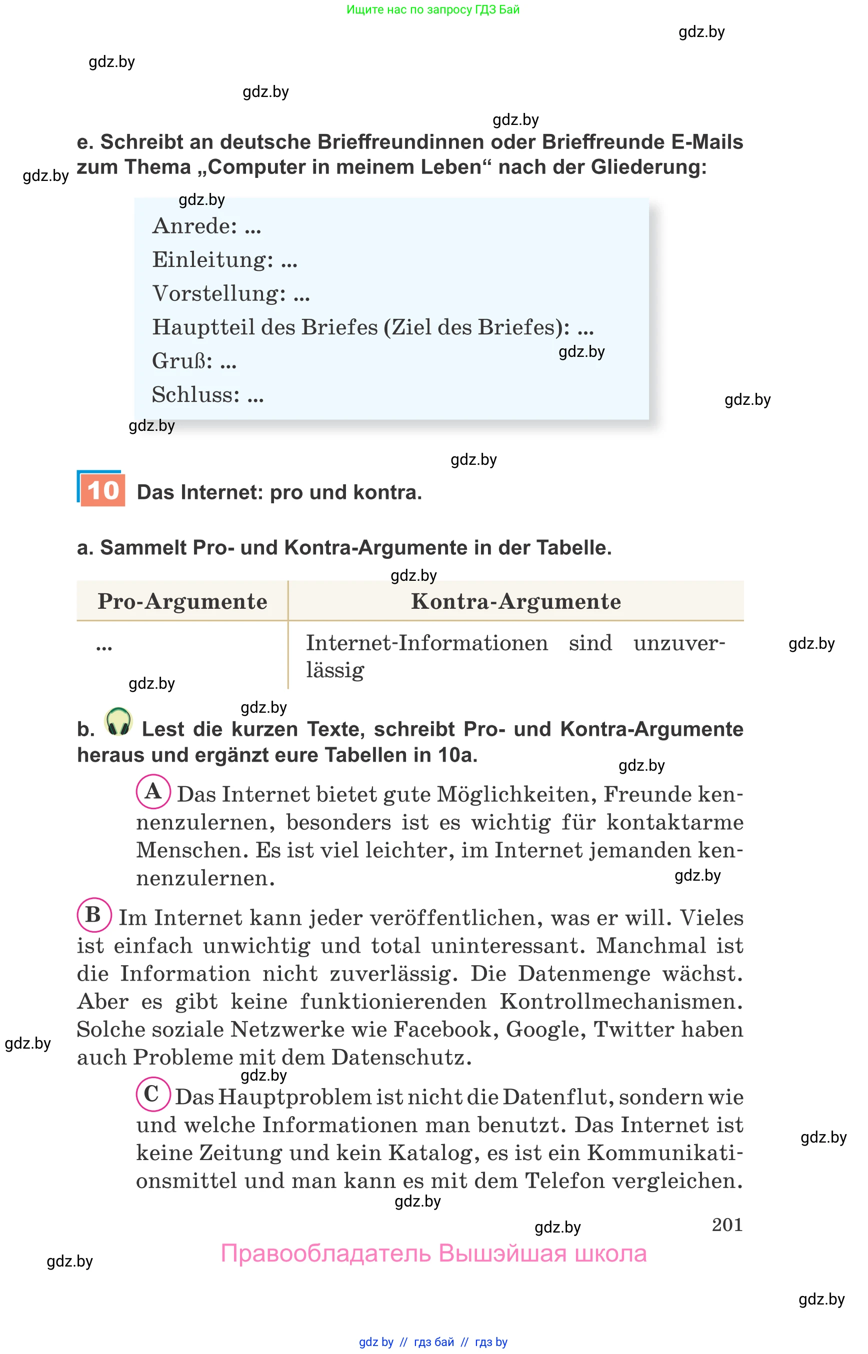 Немецкий язык (Deutsch), 9 класс Учебник (Schülerbuch), авторы: Будько Антонина Филипповна (Budjko Antonina), Урбанович Инна Ювинальевна (Urbanowitsch Ina), издательство Вышэйшая школа, Минск, 2018, серого цвета, страница 201