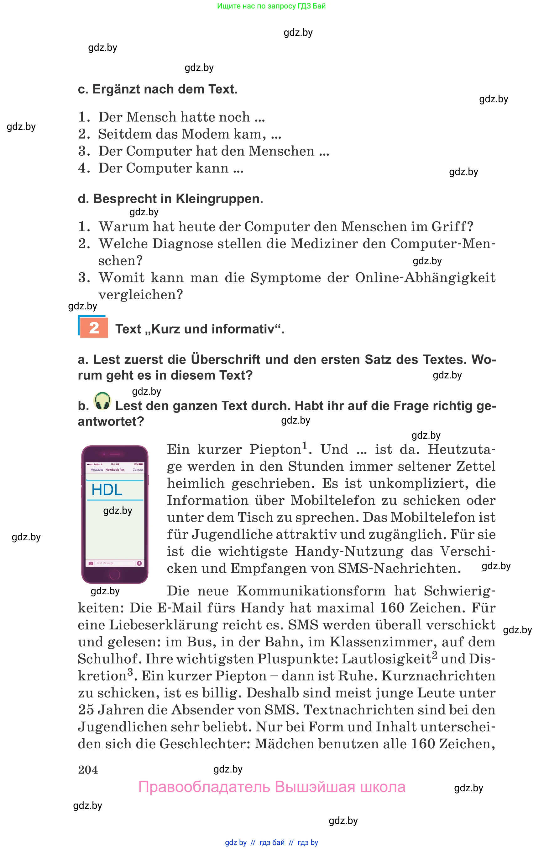 Немецкий язык (Deutsch), 9 класс Учебник (Schülerbuch), авторы: Будько Антонина Филипповна (Budjko Antonina), Урбанович Инна Ювинальевна (Urbanowitsch Ina), издательство Вышэйшая школа, Минск, 2018, серого цвета, страница 204