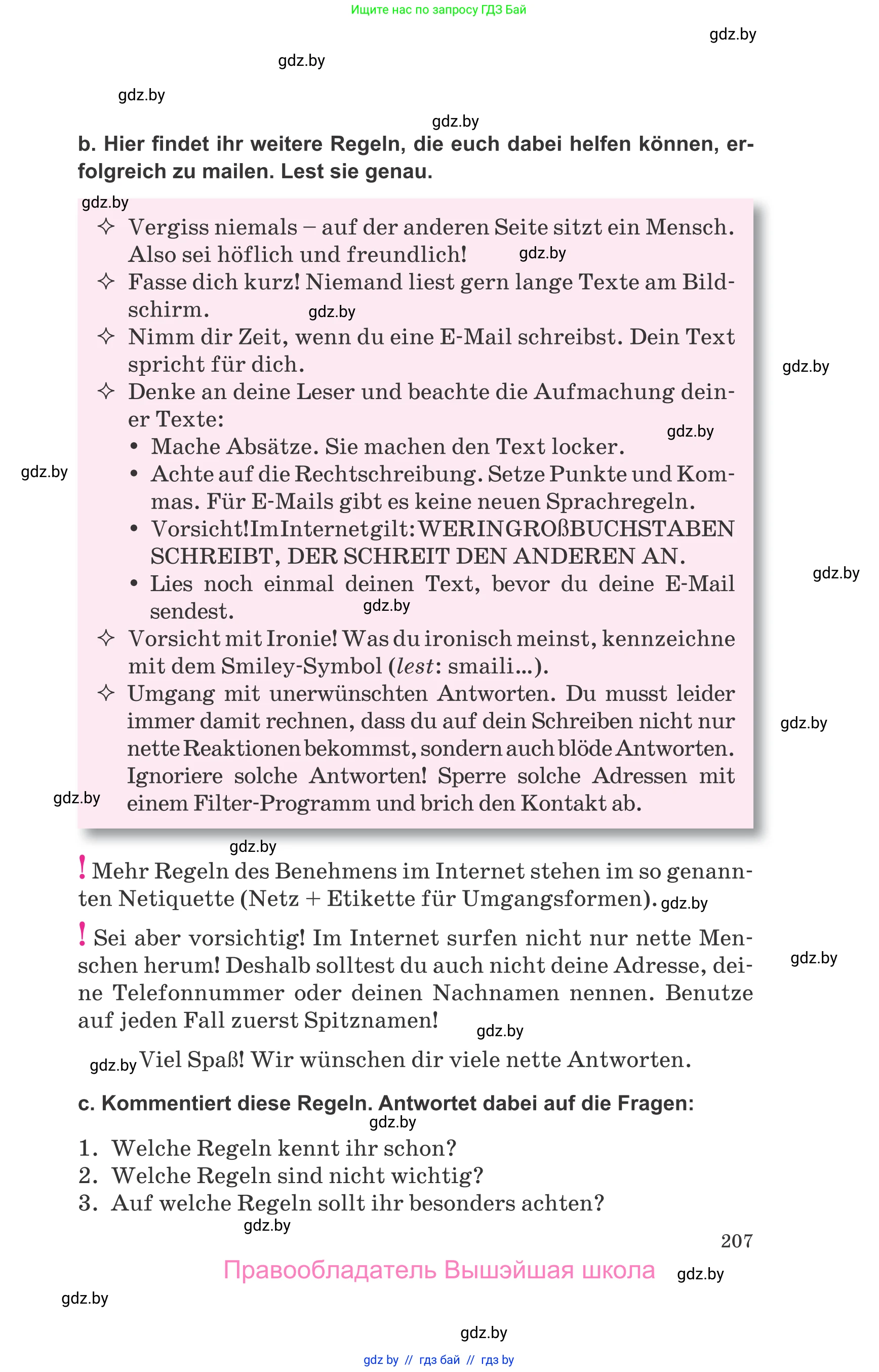 Немецкий язык (Deutsch), 9 класс Учебник (Schülerbuch), авторы: Будько Антонина Филипповна (Budjko Antonina), Урбанович Инна Ювинальевна (Urbanowitsch Ina), издательство Вышэйшая школа, Минск, 2018, серого цвета, страница 207
