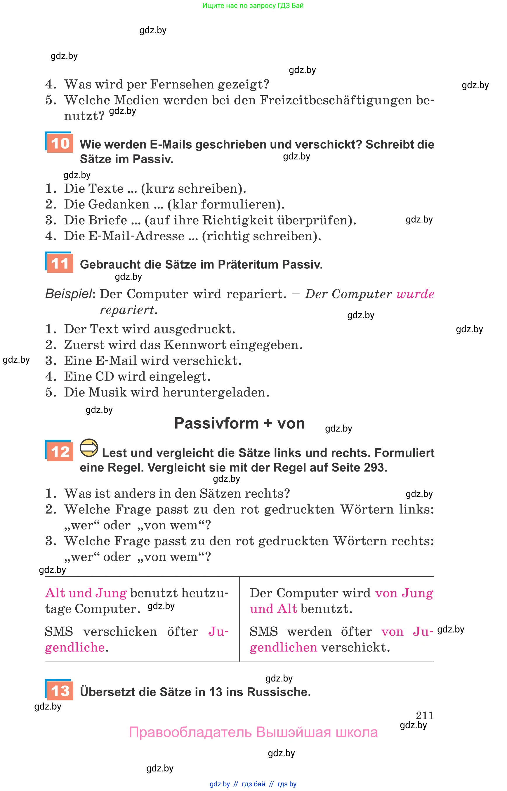 Немецкий язык (Deutsch), 9 класс Учебник (Schülerbuch), авторы: Будько Антонина Филипповна (Budjko Antonina), Урбанович Инна Ювинальевна (Urbanowitsch Ina), издательство Вышэйшая школа, Минск, 2018, серого цвета, страница 211