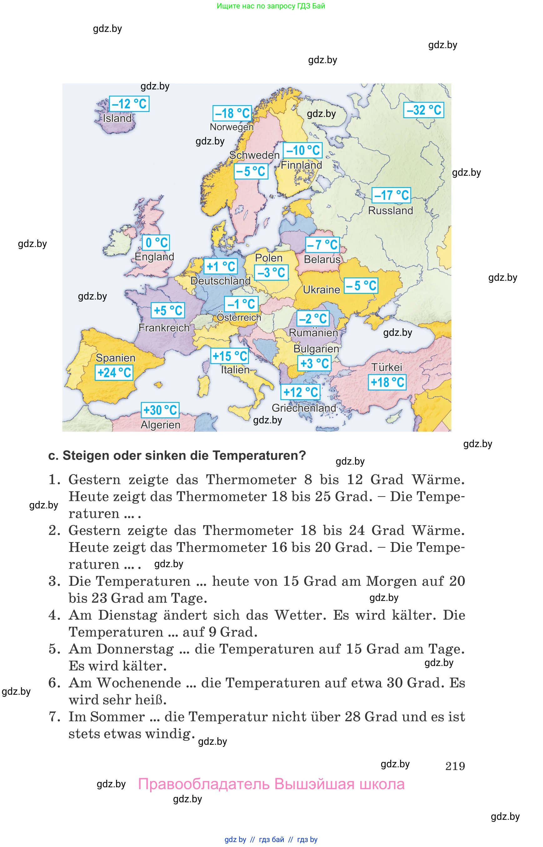 Немецкий язык (Deutsch), 9 класс Учебник (Schülerbuch), авторы: Будько Антонина Филипповна (Budjko Antonina), Урбанович Инна Ювинальевна (Urbanowitsch Ina), издательство Вышэйшая школа, Минск, 2018, серого цвета, страница 219