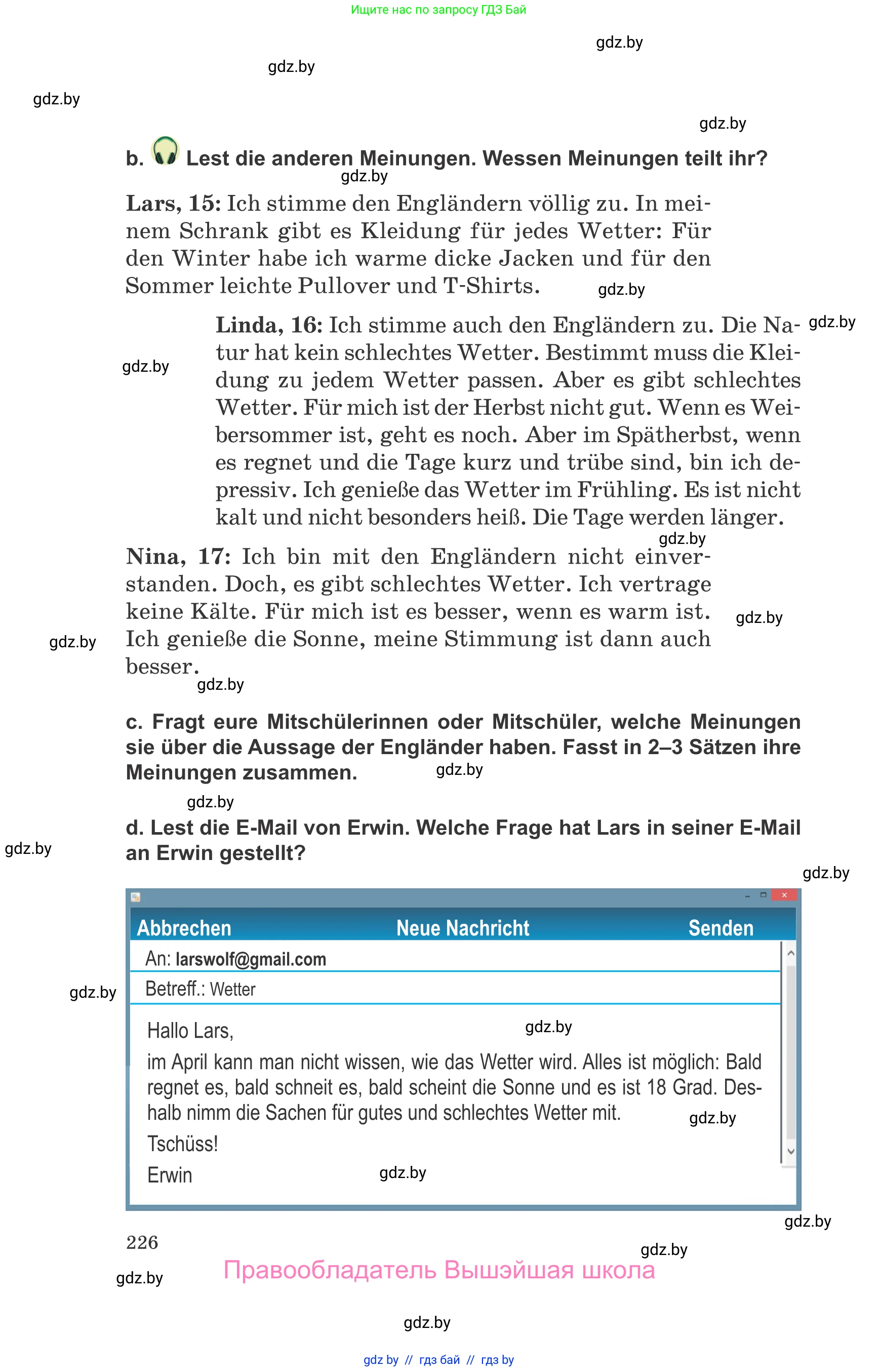 Немецкий язык (Deutsch), 9 класс Учебник (Schülerbuch), авторы: Будько Антонина Филипповна (Budjko Antonina), Урбанович Инна Ювинальевна (Urbanowitsch Ina), издательство Вышэйшая школа, Минск, 2018, серого цвета, страница 226