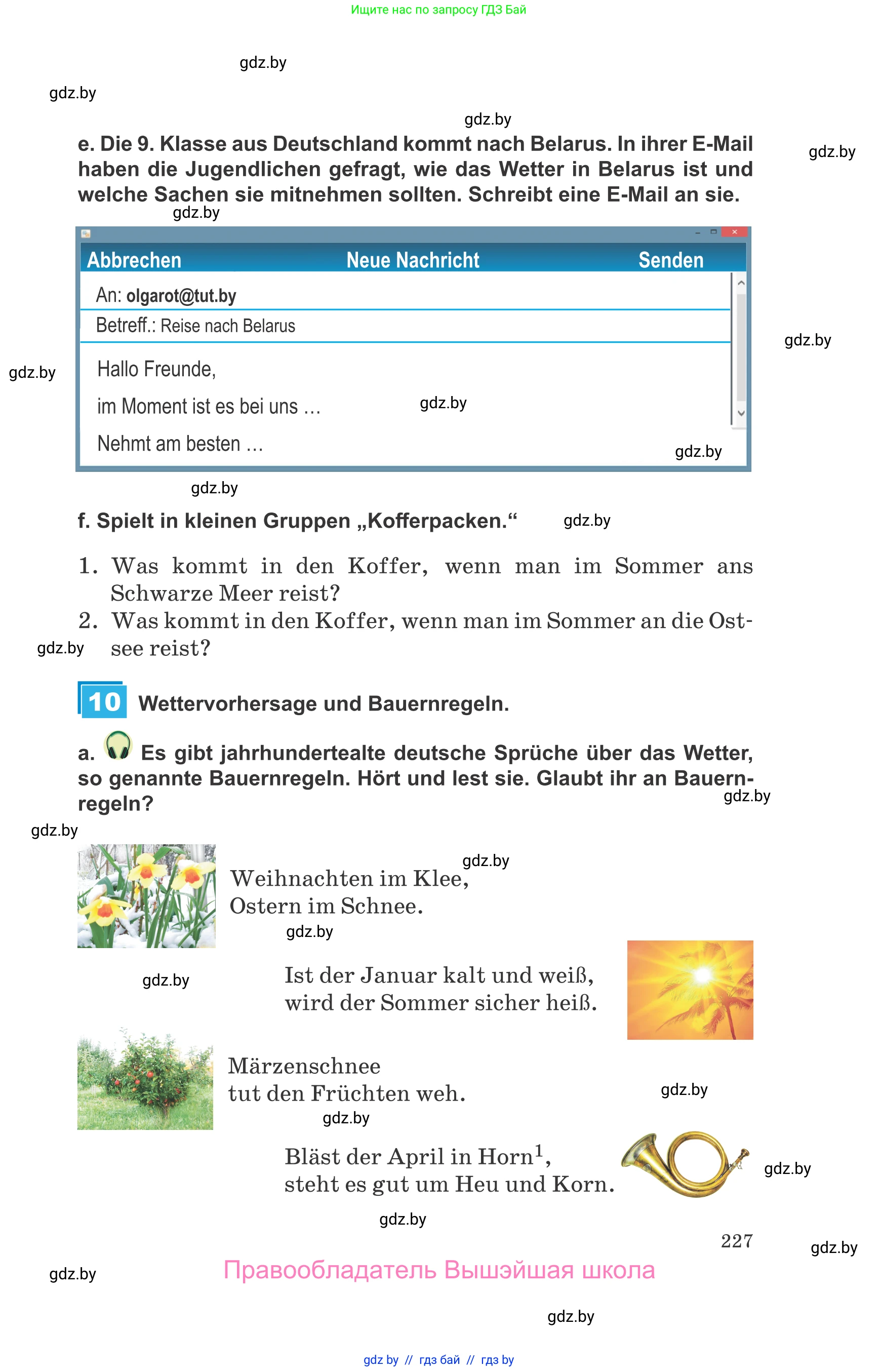 Немецкий язык (Deutsch), 9 класс Учебник (Schülerbuch), авторы: Будько Антонина Филипповна (Budjko Antonina), Урбанович Инна Ювинальевна (Urbanowitsch Ina), издательство Вышэйшая школа, Минск, 2018, серого цвета, страница 227