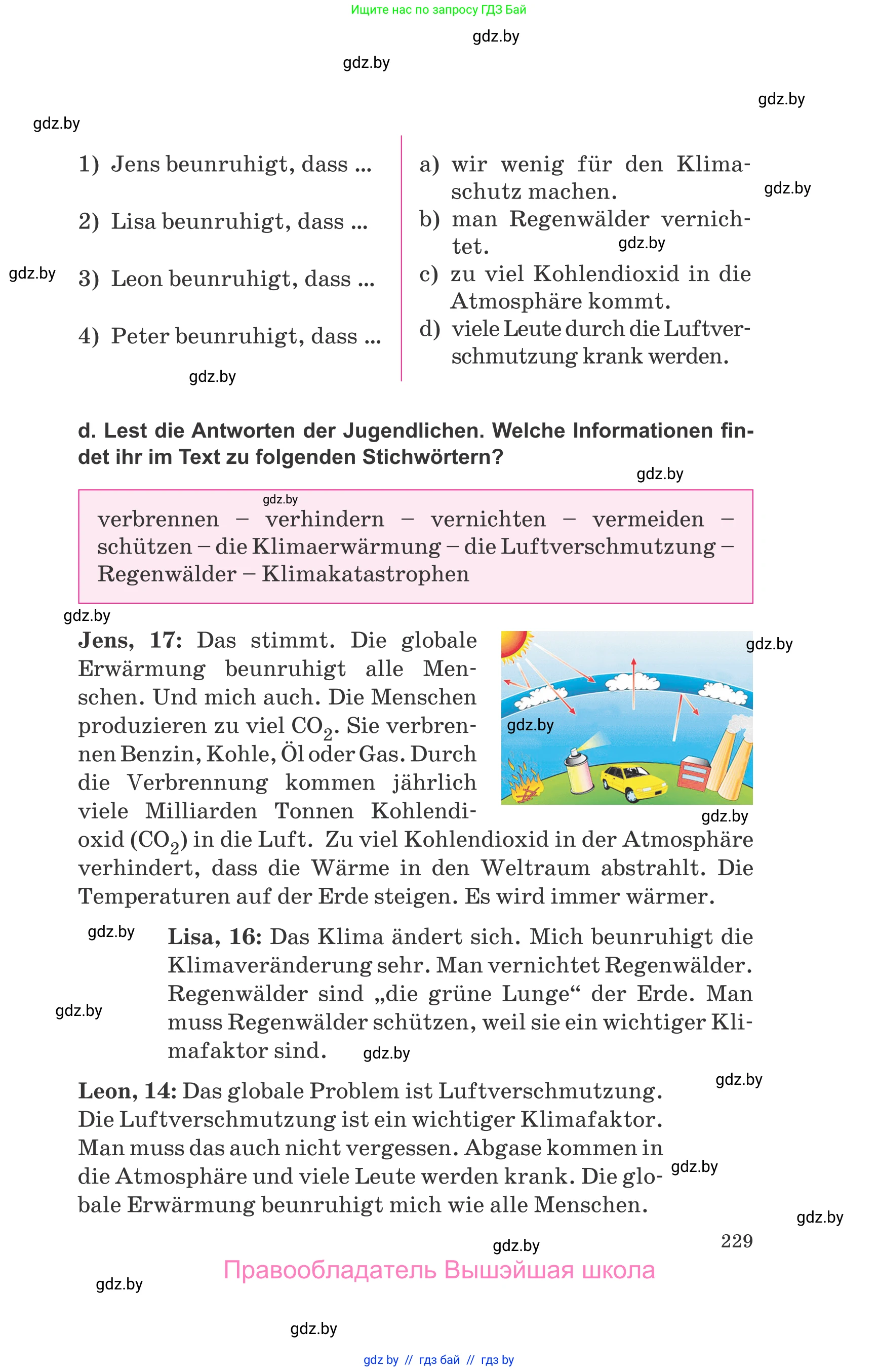 Немецкий язык (Deutsch), 9 класс Учебник (Schülerbuch), авторы: Будько Антонина Филипповна (Budjko Antonina), Урбанович Инна Ювинальевна (Urbanowitsch Ina), издательство Вышэйшая школа, Минск, 2018, серого цвета, страница 229