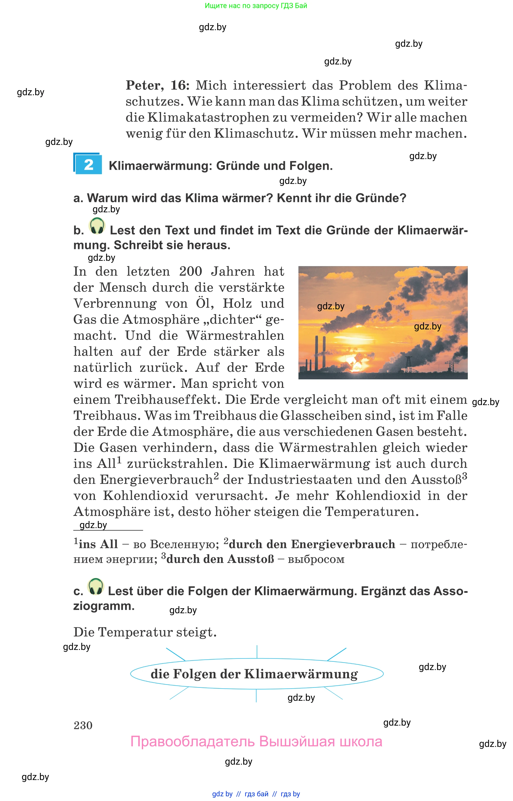 Немецкий язык (Deutsch), 9 класс Учебник (Schülerbuch), авторы: Будько Антонина Филипповна (Budjko Antonina), Урбанович Инна Ювинальевна (Urbanowitsch Ina), издательство Вышэйшая школа, Минск, 2018, серого цвета, страница 230