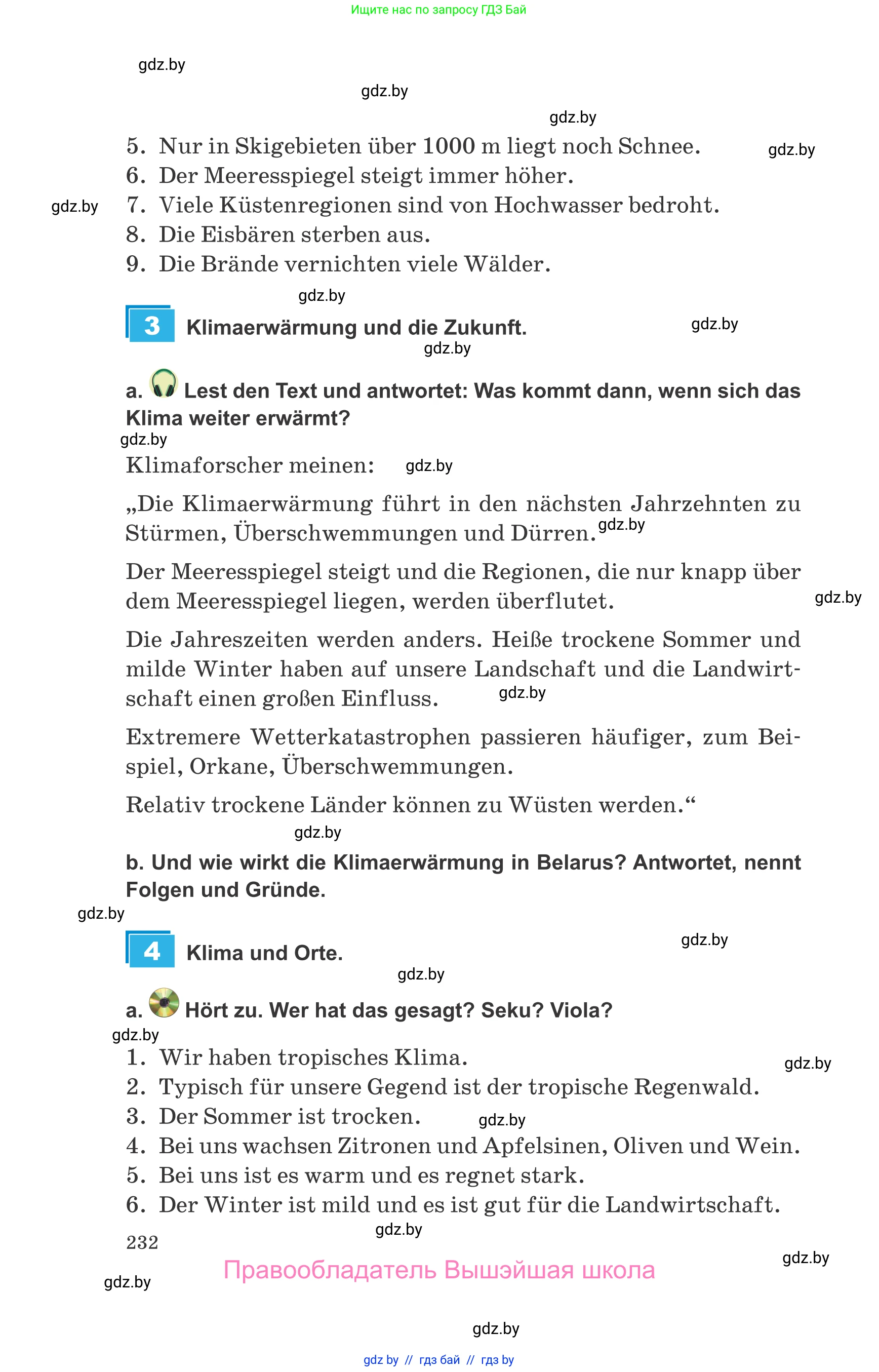 Немецкий язык (Deutsch), 9 класс Учебник (Schülerbuch), авторы: Будько Антонина Филипповна (Budjko Antonina), Урбанович Инна Ювинальевна (Urbanowitsch Ina), издательство Вышэйшая школа, Минск, 2018, серого цвета, страница 232