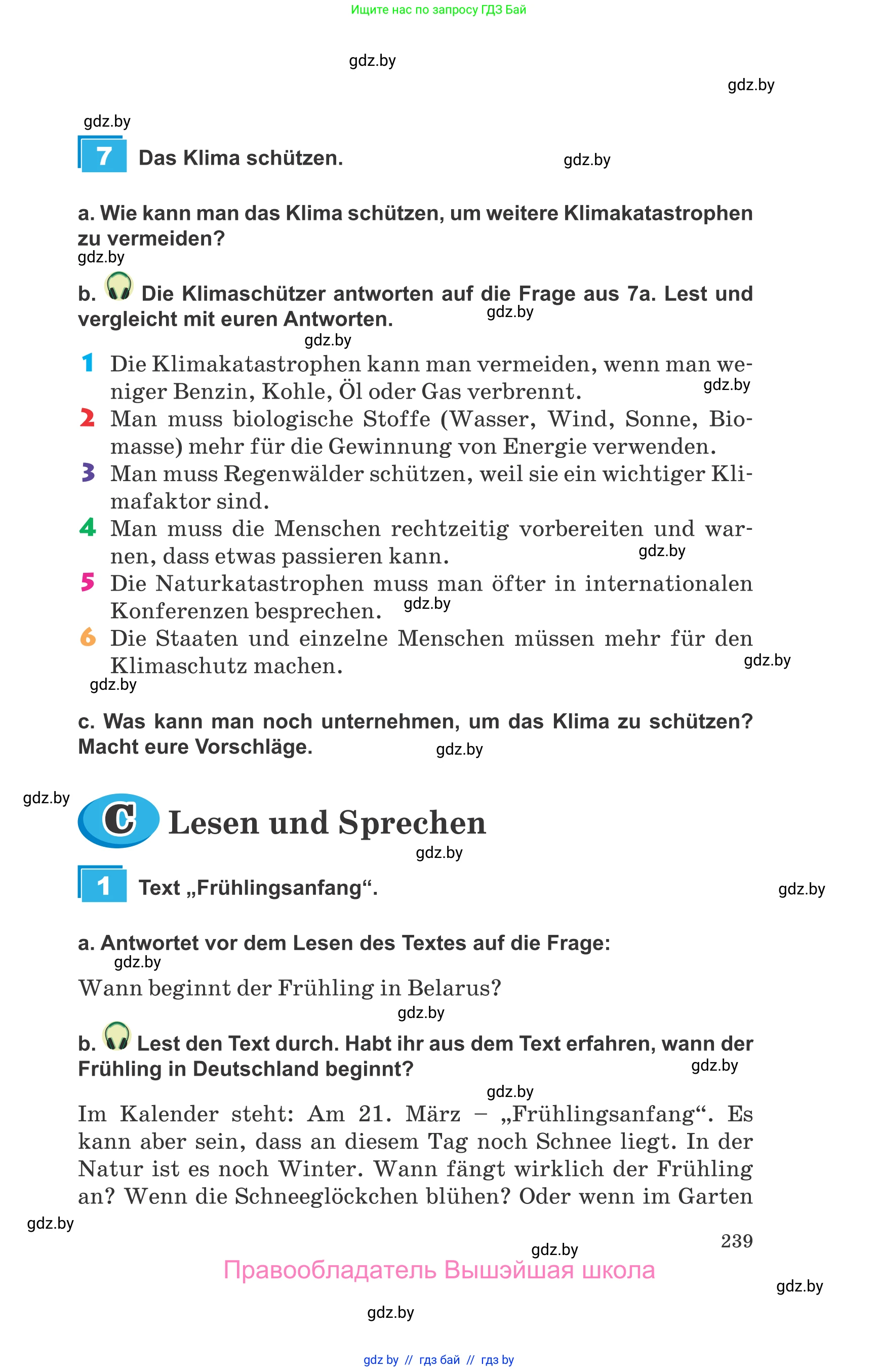 Немецкий язык (Deutsch), 9 класс Учебник (Schülerbuch), авторы: Будько Антонина Филипповна (Budjko Antonina), Урбанович Инна Ювинальевна (Urbanowitsch Ina), издательство Вышэйшая школа, Минск, 2018, серого цвета, страница 239