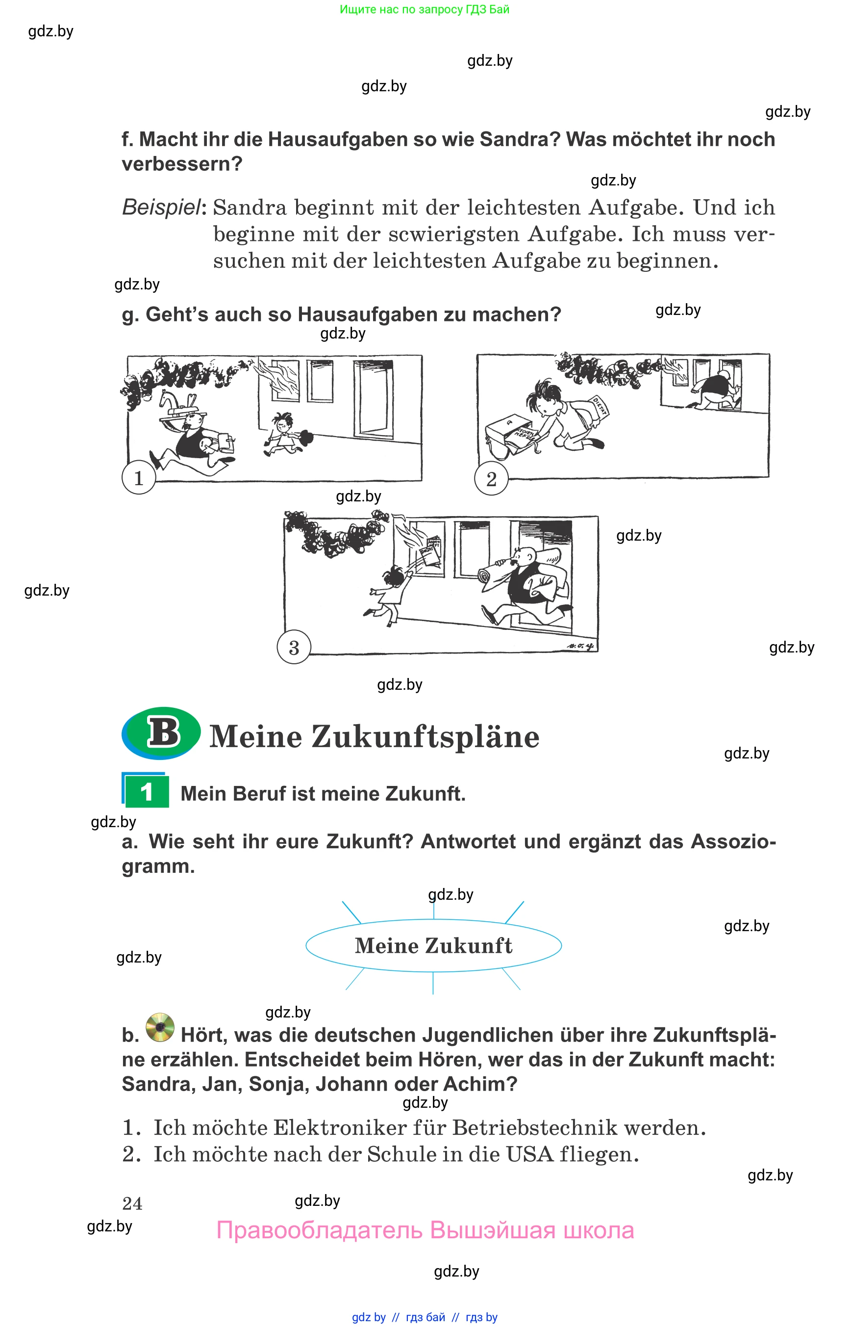 Немецкий язык (Deutsch), 9 класс Учебник (Schülerbuch), авторы: Будько Антонина Филипповна (Budjko Antonina), Урбанович Инна Ювинальевна (Urbanowitsch Ina), издательство Вышэйшая школа, Минск, 2018, серого цвета, страница 24