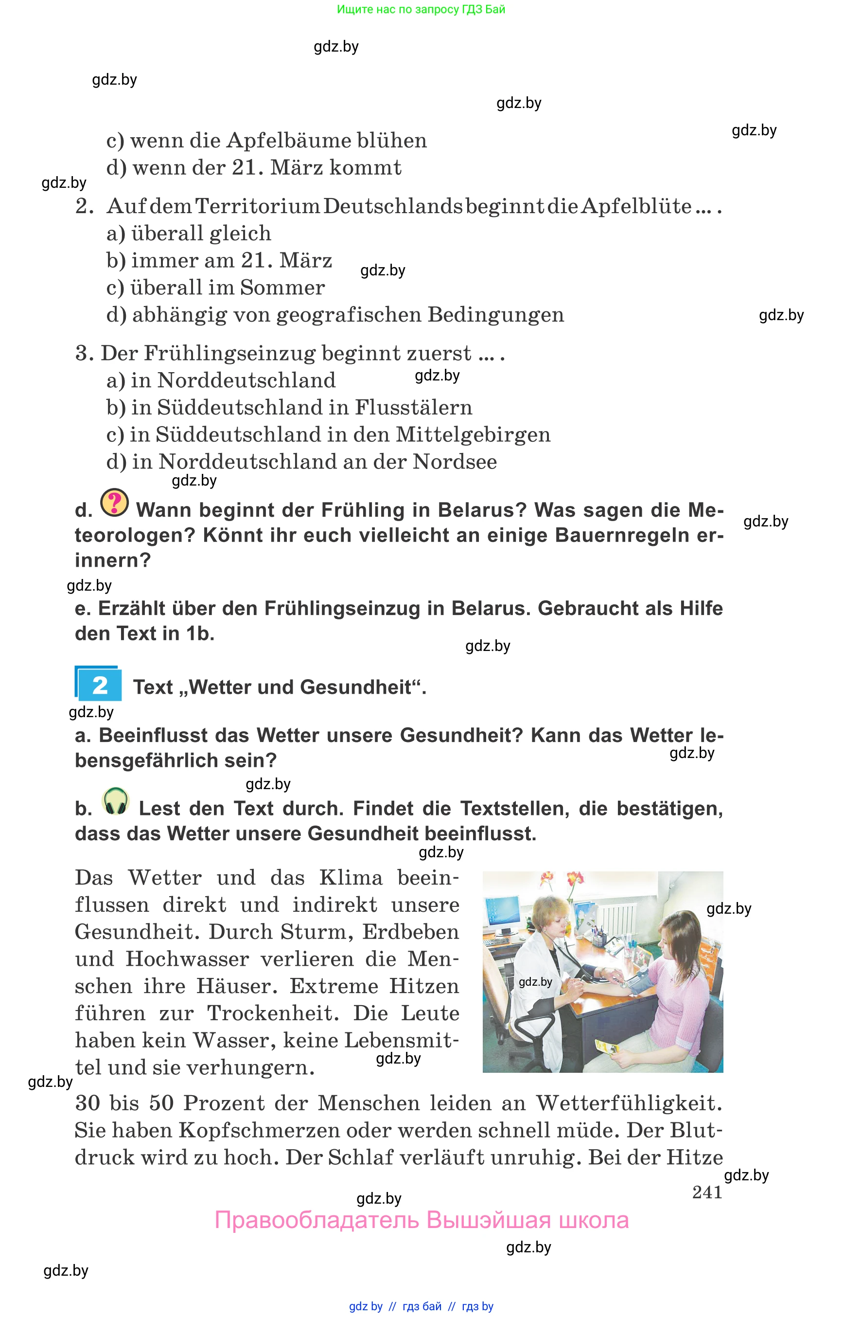 Немецкий язык (Deutsch), 9 класс Учебник (Schülerbuch), авторы: Будько Антонина Филипповна (Budjko Antonina), Урбанович Инна Ювинальевна (Urbanowitsch Ina), издательство Вышэйшая школа, Минск, 2018, серого цвета, страница 241