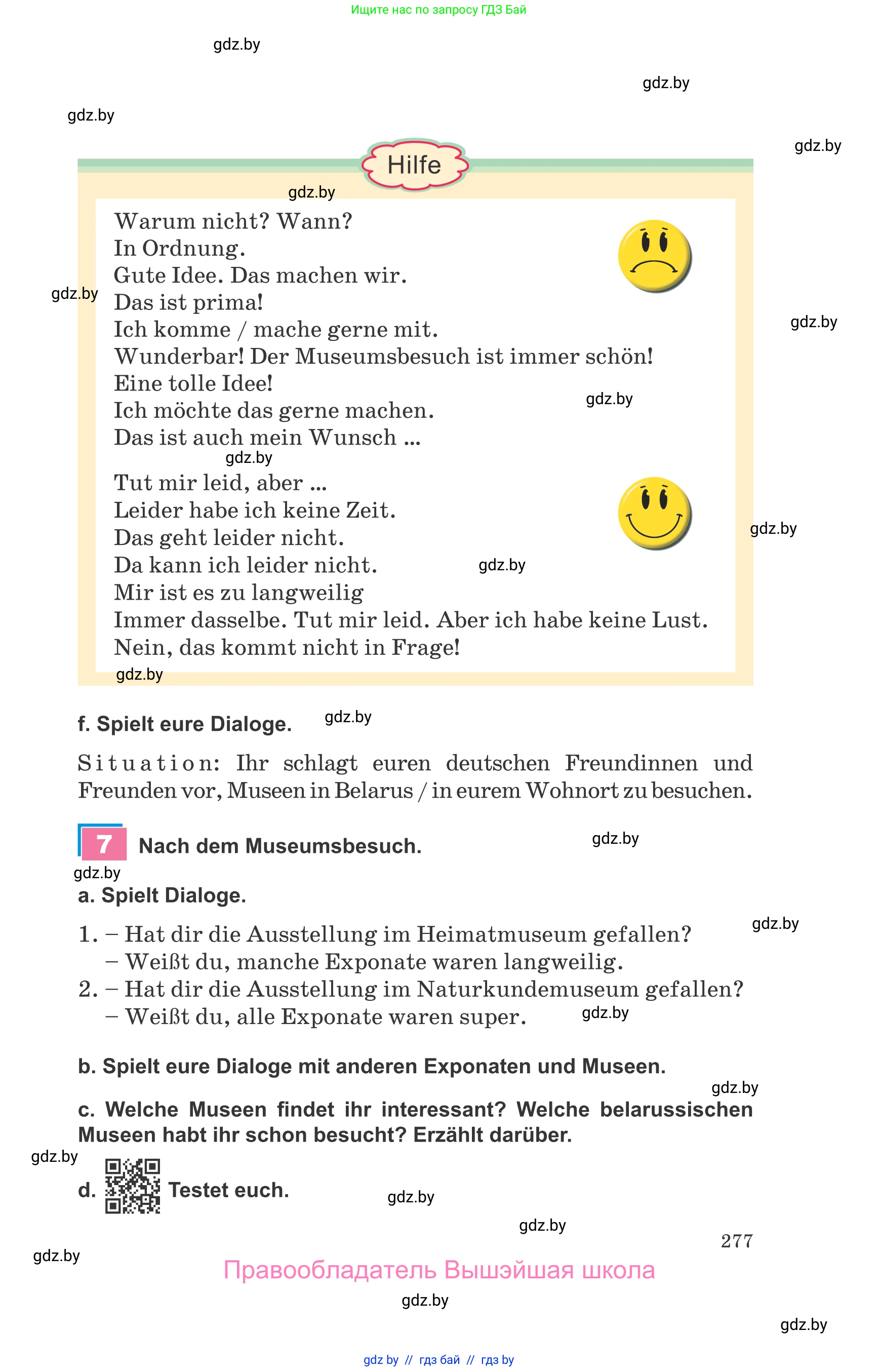 Немецкий язык (Deutsch), 9 класс Учебник (Schülerbuch), авторы: Будько Антонина Филипповна (Budjko Antonina), Урбанович Инна Ювинальевна (Urbanowitsch Ina), издательство Вышэйшая школа, Минск, 2018, серого цвета, страница 277