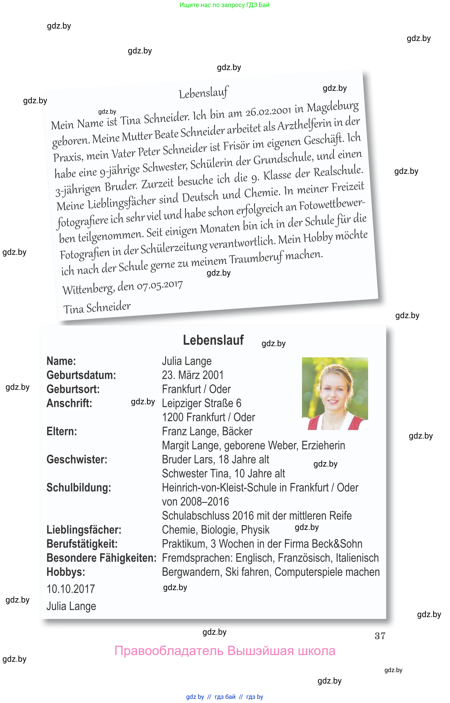 Немецкий язык (Deutsch), 9 класс Учебник (Schülerbuch), авторы: Будько Антонина Филипповна (Budjko Antonina), Урбанович Инна Ювинальевна (Urbanowitsch Ina), издательство Вышэйшая школа, Минск, 2018, серого цвета, страница 37