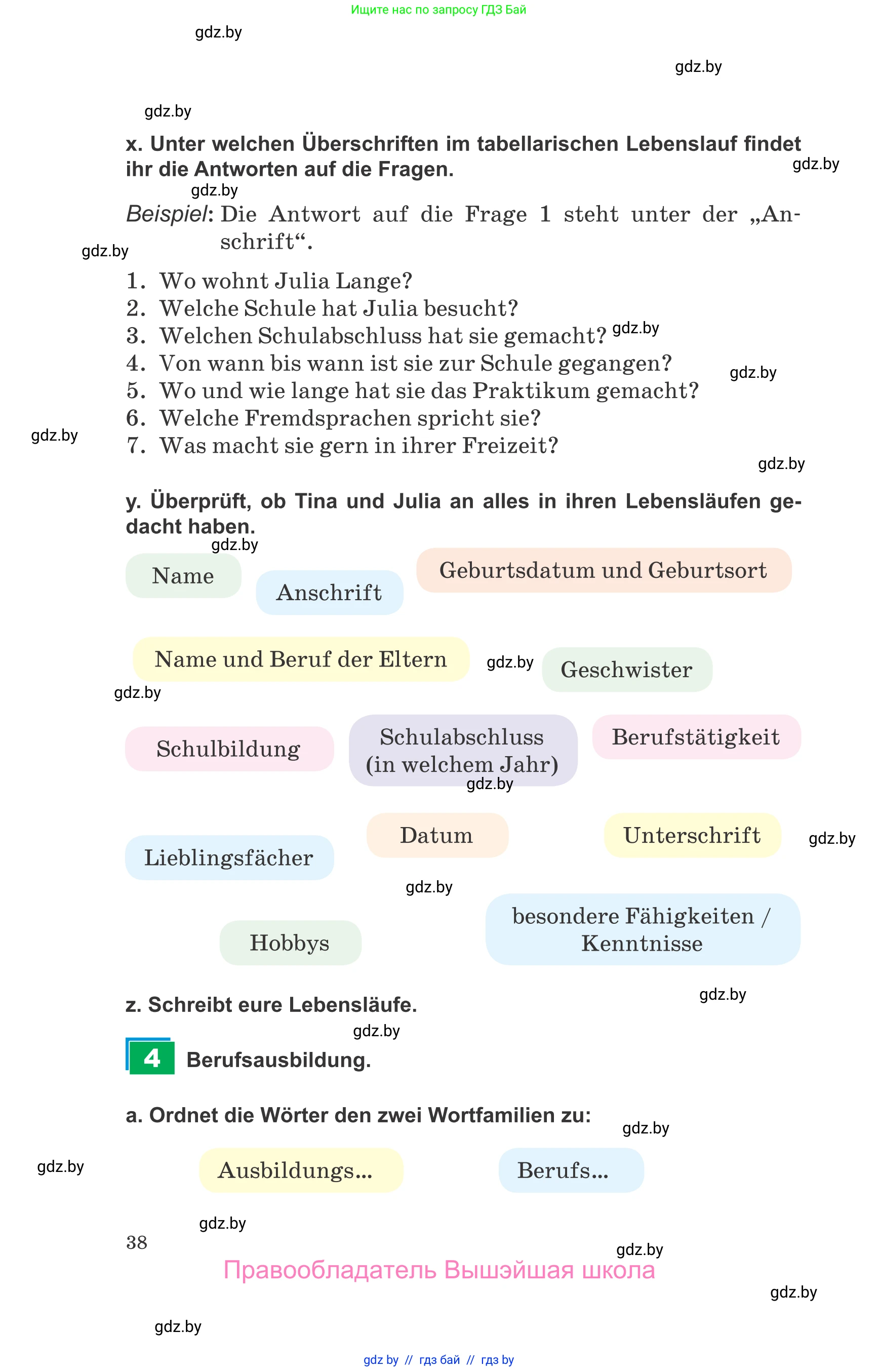 Немецкий язык (Deutsch), 9 класс Учебник (Schülerbuch), авторы: Будько Антонина Филипповна (Budjko Antonina), Урбанович Инна Ювинальевна (Urbanowitsch Ina), издательство Вышэйшая школа, Минск, 2018, серого цвета, страница 38