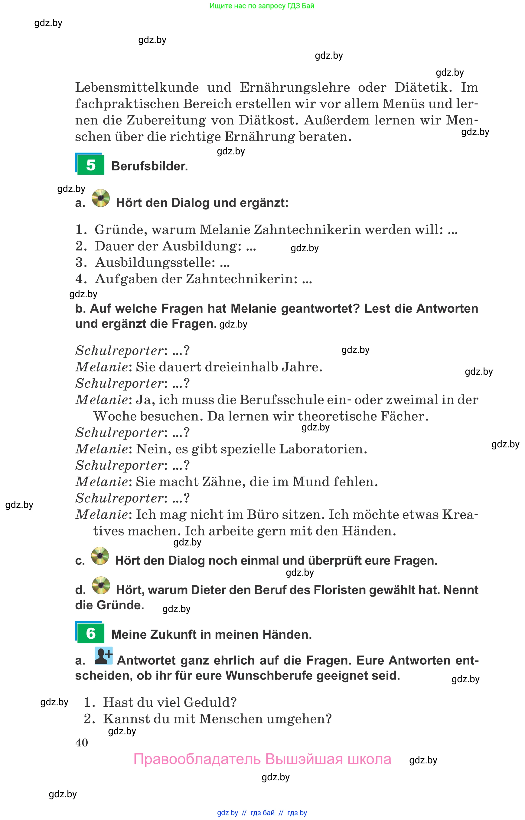 Немецкий язык (Deutsch), 9 класс Учебник (Schülerbuch), авторы: Будько Антонина Филипповна (Budjko Antonina), Урбанович Инна Ювинальевна (Urbanowitsch Ina), издательство Вышэйшая школа, Минск, 2018, серого цвета, страница 40