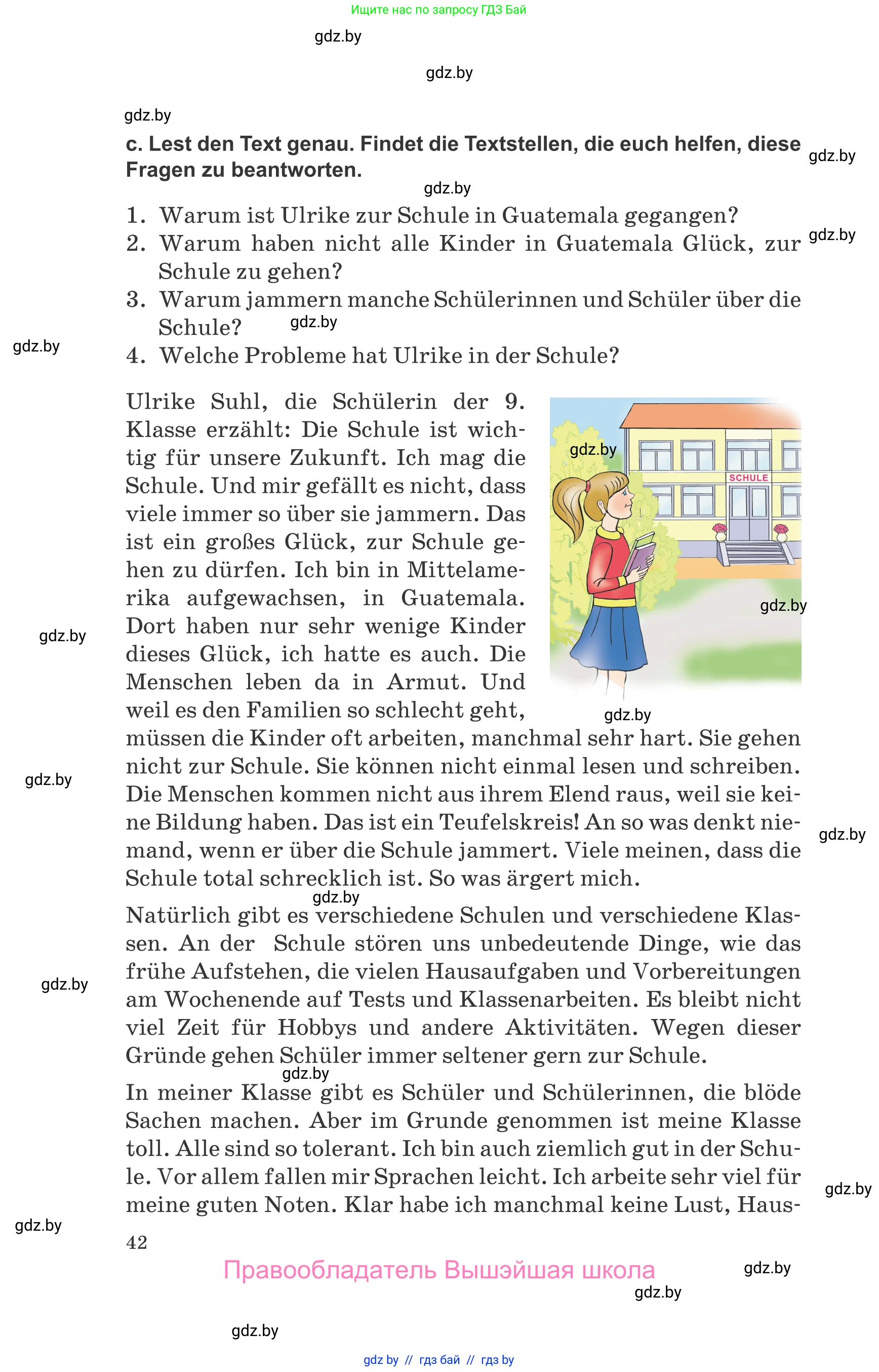 Немецкий язык (Deutsch), 9 класс Учебник (Schülerbuch), авторы: Будько Антонина Филипповна (Budjko Antonina), Урбанович Инна Ювинальевна (Urbanowitsch Ina), издательство Вышэйшая школа, Минск, 2018, серого цвета, страница 42