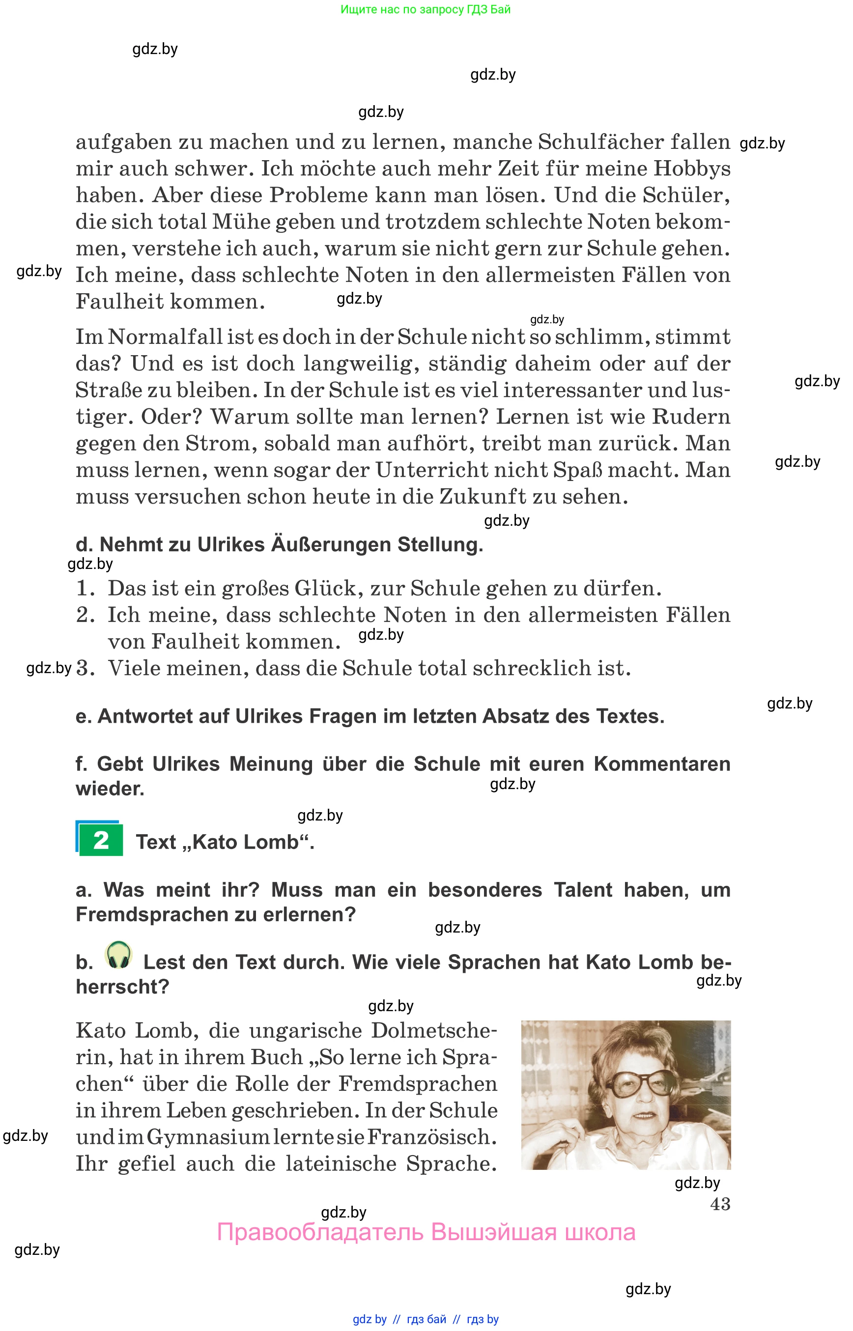 Немецкий язык (Deutsch), 9 класс Учебник (Schülerbuch), авторы: Будько Антонина Филипповна (Budjko Antonina), Урбанович Инна Ювинальевна (Urbanowitsch Ina), издательство Вышэйшая школа, Минск, 2018, серого цвета, страница 43
