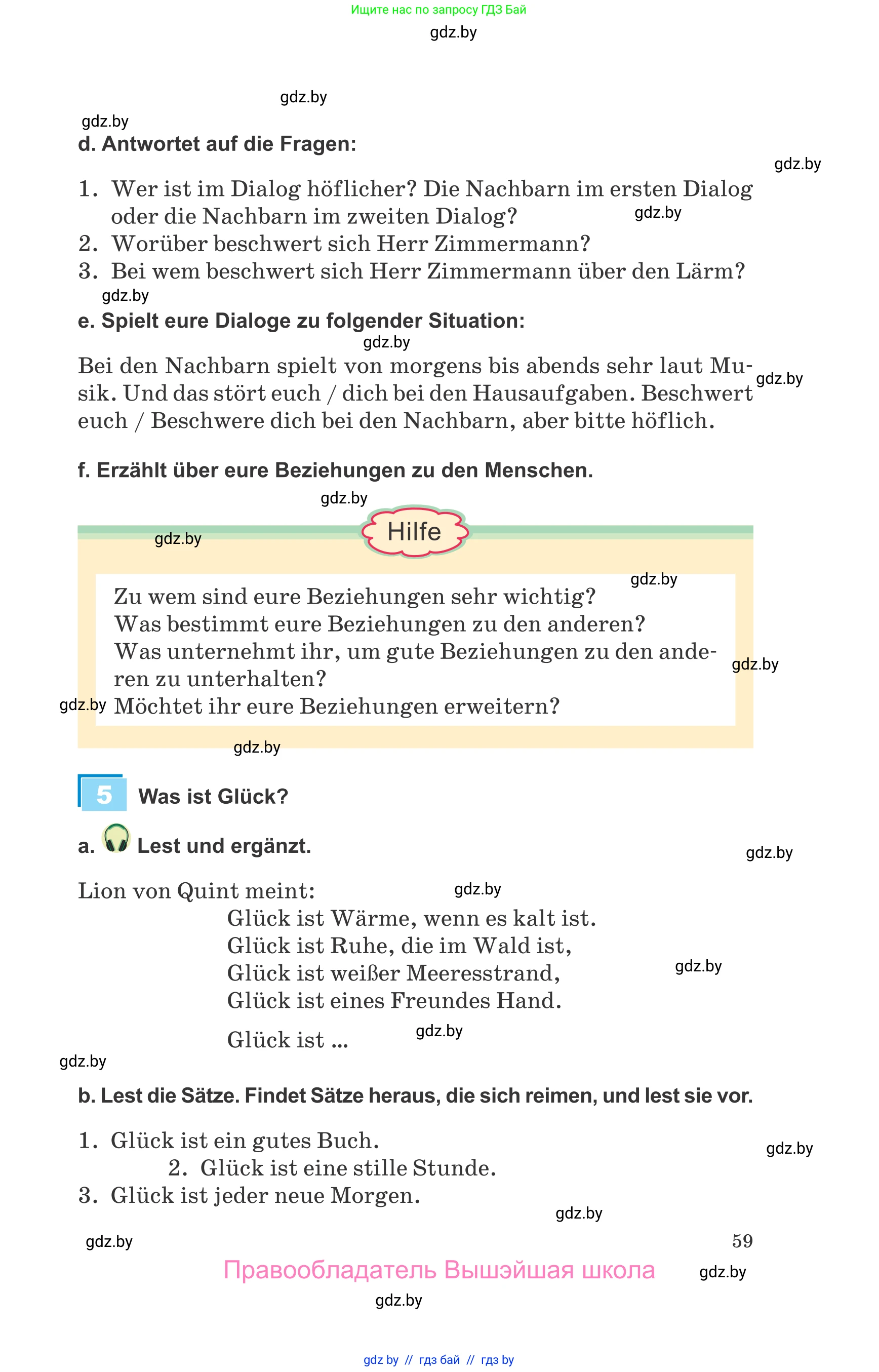 Немецкий язык (Deutsch), 9 класс Учебник (Schülerbuch), авторы: Будько Антонина Филипповна (Budjko Antonina), Урбанович Инна Ювинальевна (Urbanowitsch Ina), издательство Вышэйшая школа, Минск, 2018, серого цвета, страница 59