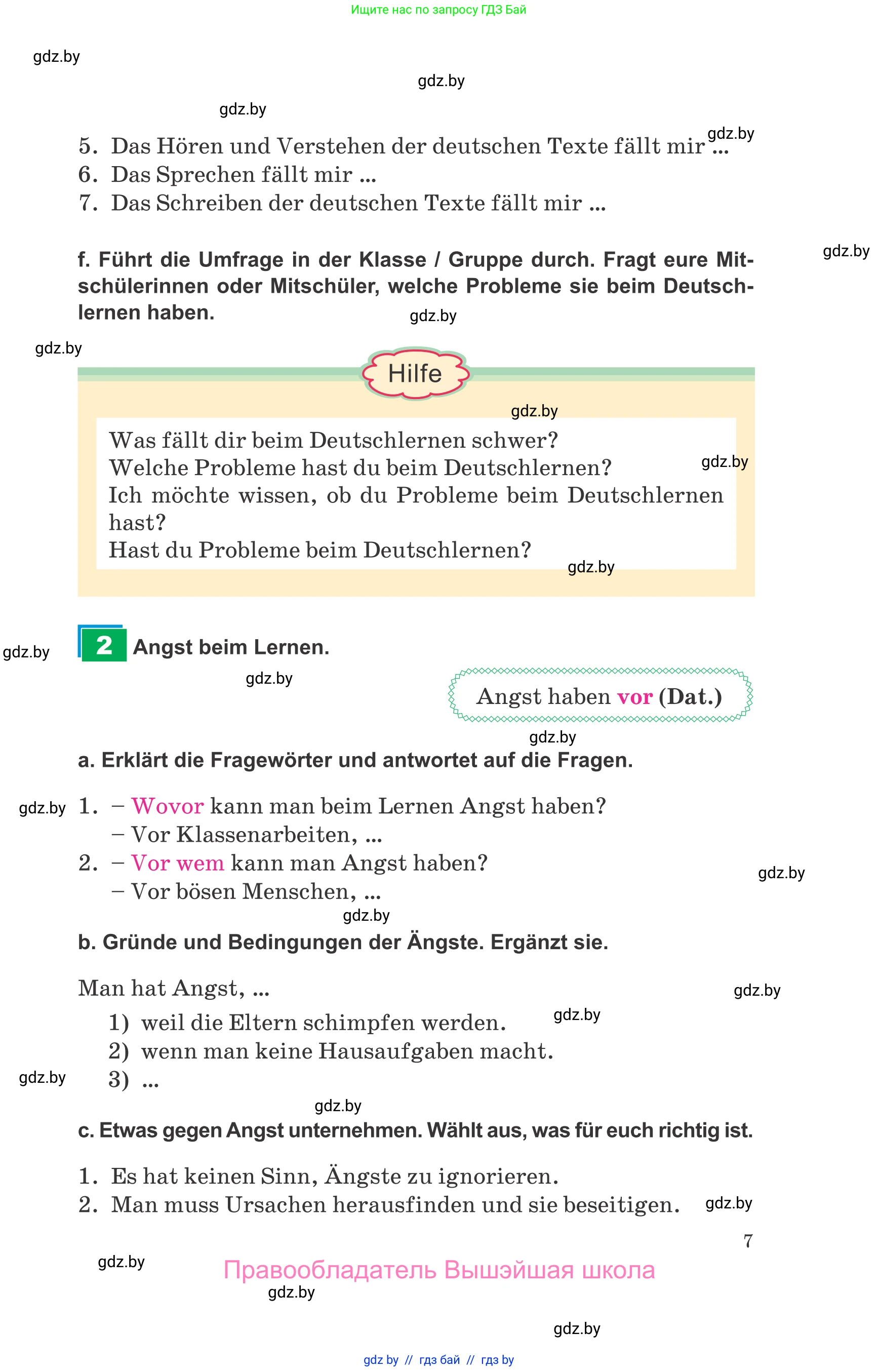 Немецкий язык (Deutsch), 9 класс Учебник (Schülerbuch), авторы: Будько Антонина Филипповна (Budjko Antonina), Урбанович Инна Ювинальевна (Urbanowitsch Ina), издательство Вышэйшая школа, Минск, 2018, серого цвета, страница 7