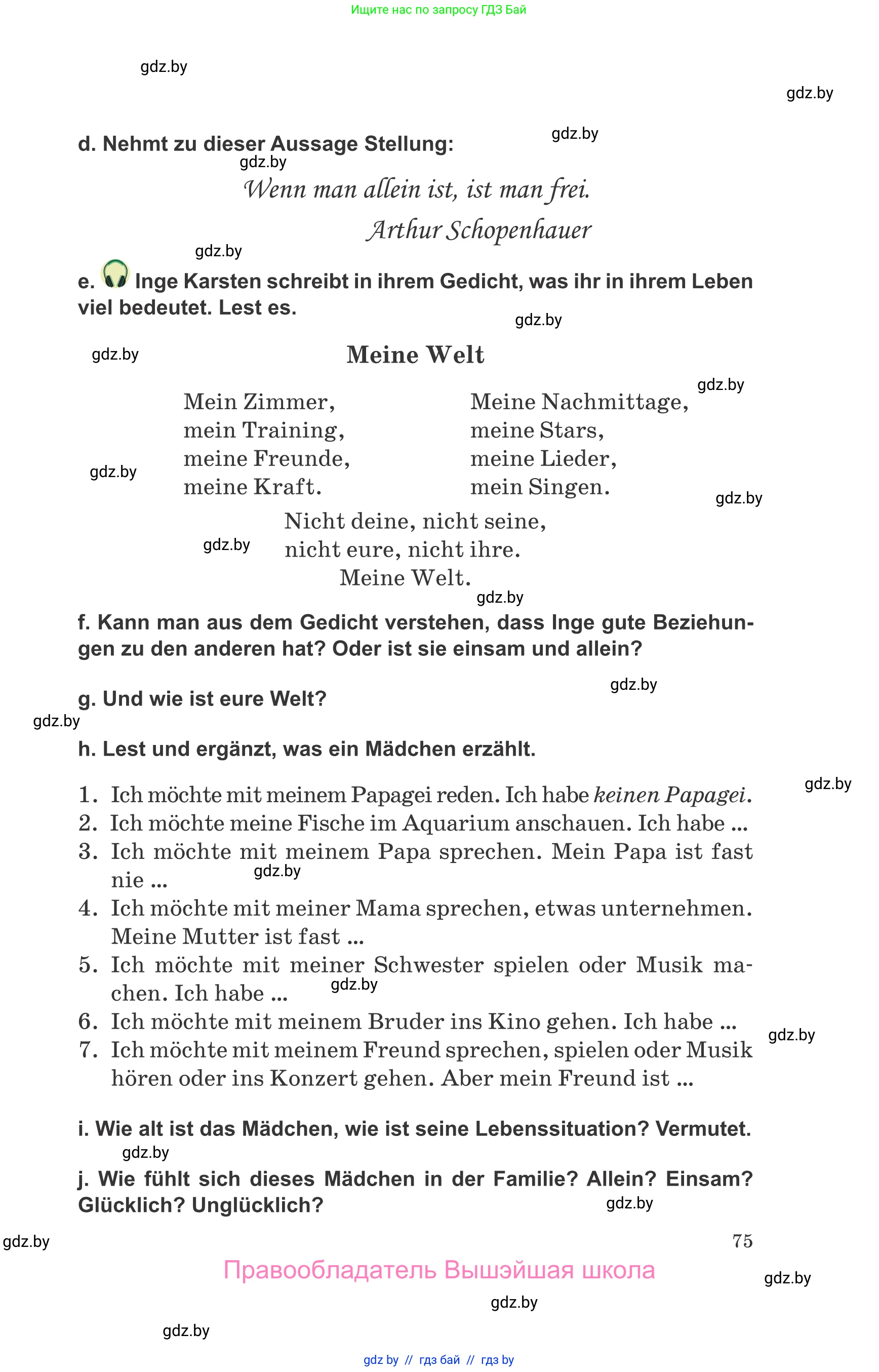 Немецкий язык (Deutsch), 9 класс Учебник (Schülerbuch), авторы: Будько Антонина Филипповна (Budjko Antonina), Урбанович Инна Ювинальевна (Urbanowitsch Ina), издательство Вышэйшая школа, Минск, 2018, серого цвета, страница 75