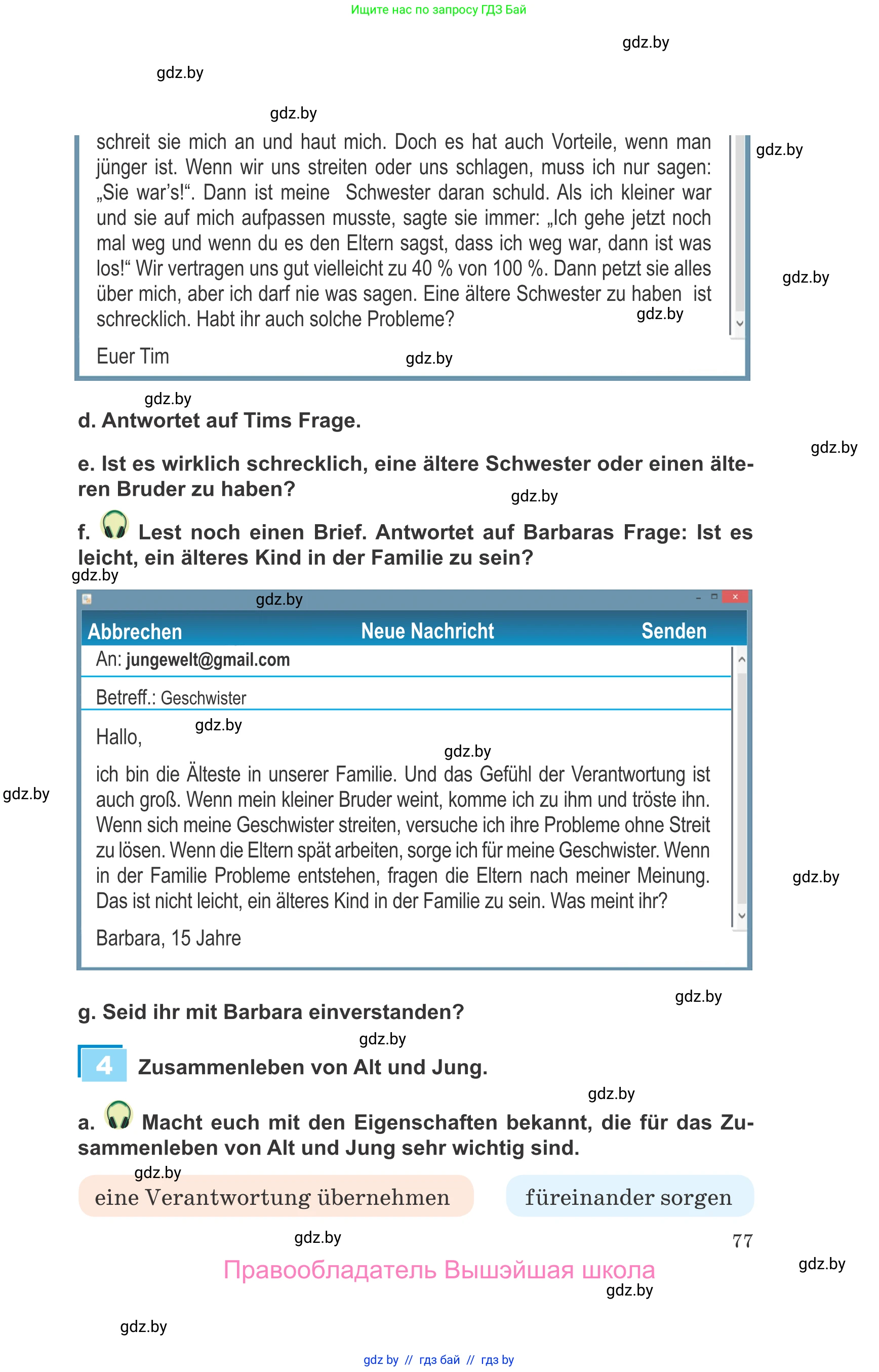Немецкий язык (Deutsch), 9 класс Учебник (Schülerbuch), авторы: Будько Антонина Филипповна (Budjko Antonina), Урбанович Инна Ювинальевна (Urbanowitsch Ina), издательство Вышэйшая школа, Минск, 2018, серого цвета, страница 77