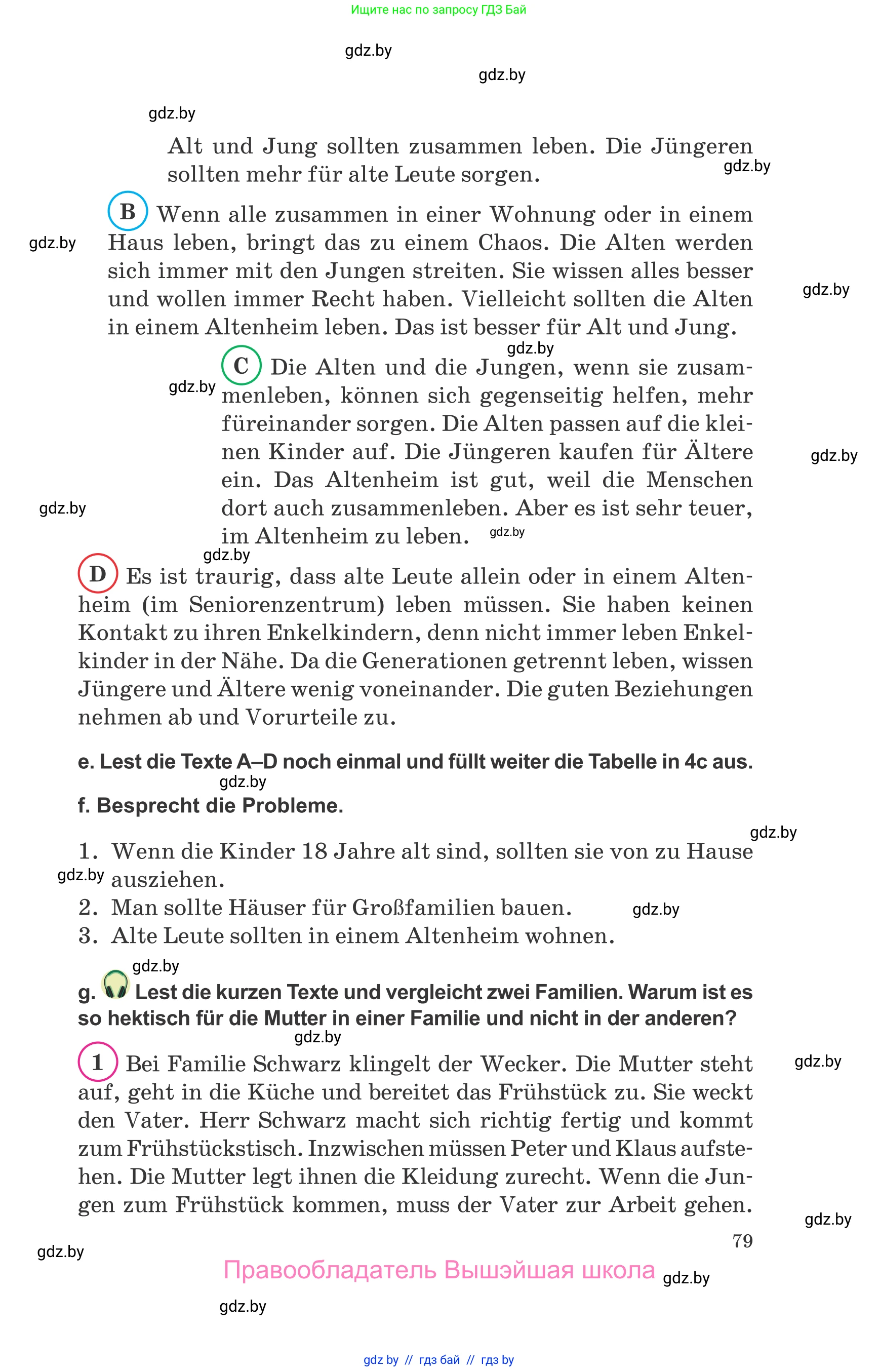 Немецкий язык (Deutsch), 9 класс Учебник (Schülerbuch), авторы: Будько Антонина Филипповна (Budjko Antonina), Урбанович Инна Ювинальевна (Urbanowitsch Ina), издательство Вышэйшая школа, Минск, 2018, серого цвета, страница 79