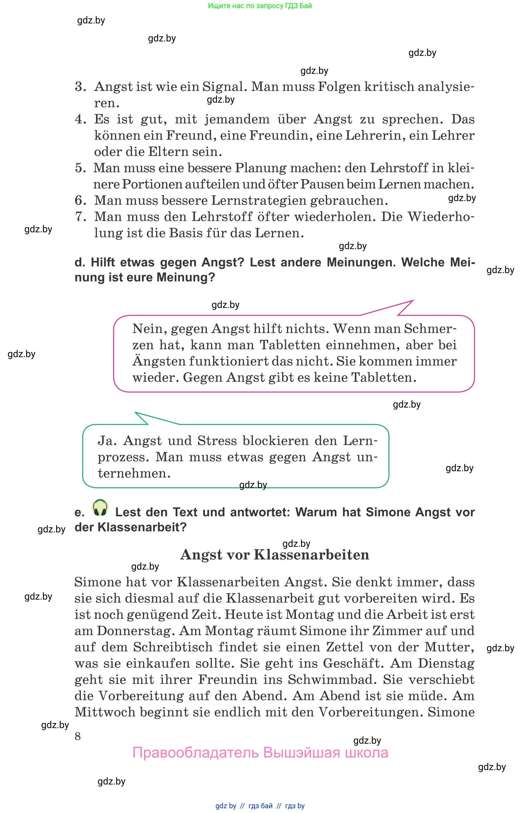 Немецкий язык (Deutsch), 9 класс Учебник (Schülerbuch), авторы: Будько Антонина Филипповна (Budjko Antonina), Урбанович Инна Ювинальевна (Urbanowitsch Ina), издательство Вышэйшая школа, Минск, 2018, серого цвета, страница 8