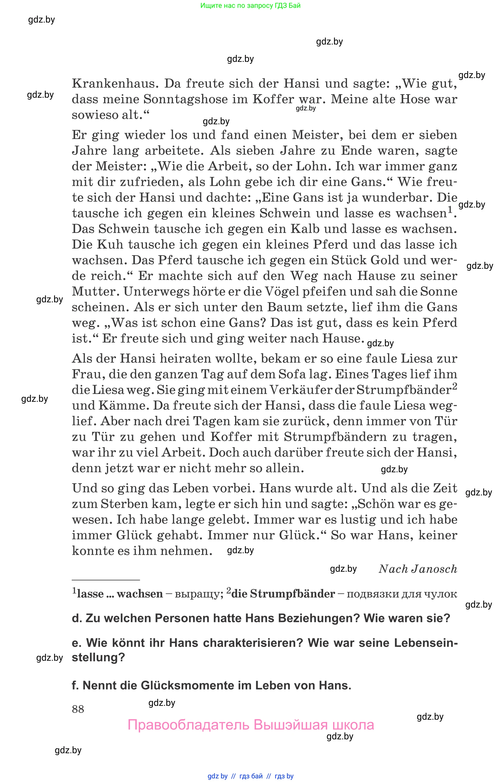 Немецкий язык (Deutsch), 9 класс Учебник (Schülerbuch), авторы: Будько Антонина Филипповна (Budjko Antonina), Урбанович Инна Ювинальевна (Urbanowitsch Ina), издательство Вышэйшая школа, Минск, 2018, серого цвета, страница 88