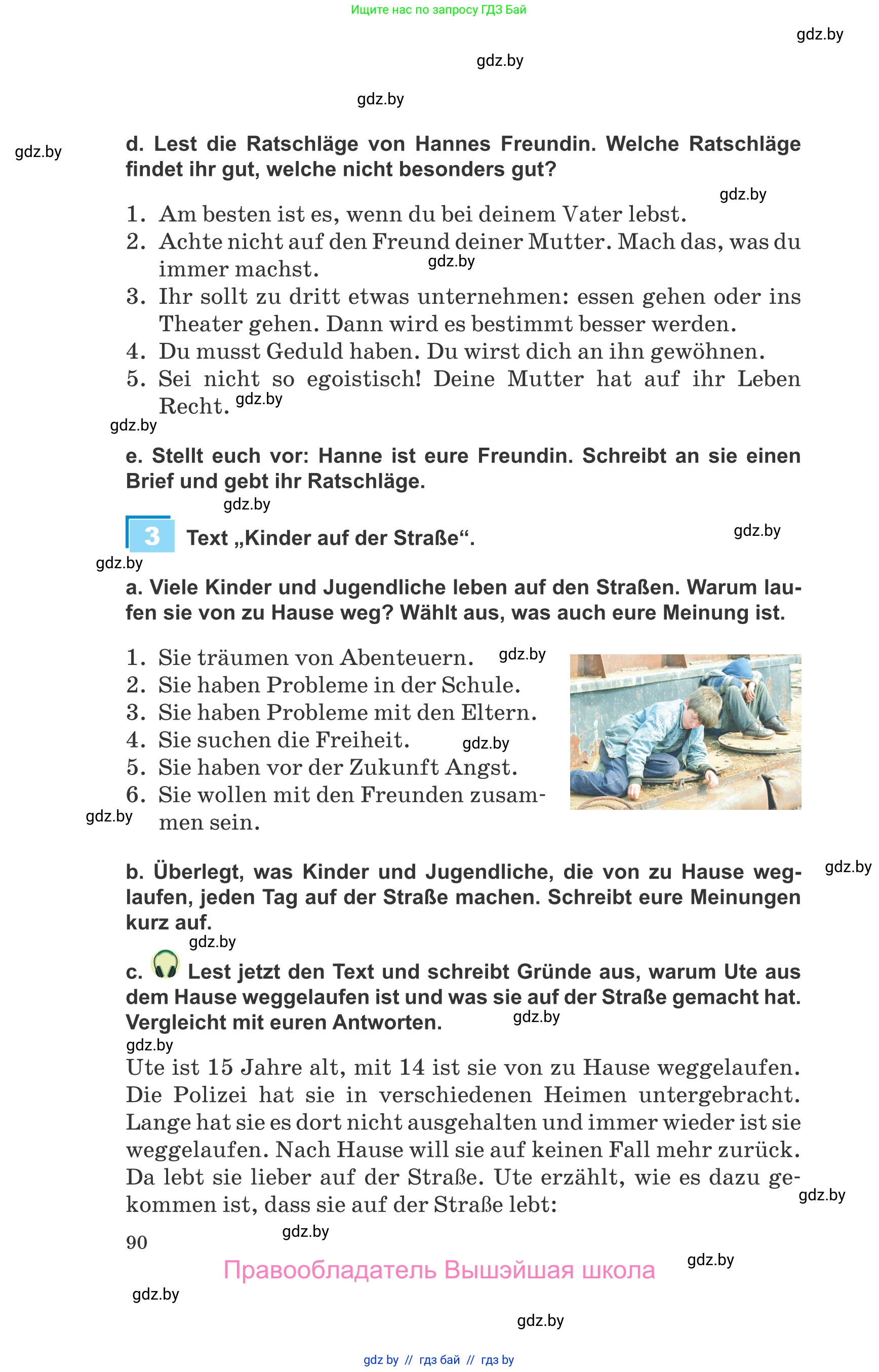 Немецкий язык (Deutsch), 9 класс Учебник (Schülerbuch), авторы: Будько Антонина Филипповна (Budjko Antonina), Урбанович Инна Ювинальевна (Urbanowitsch Ina), издательство Вышэйшая школа, Минск, 2018, серого цвета, страница 90