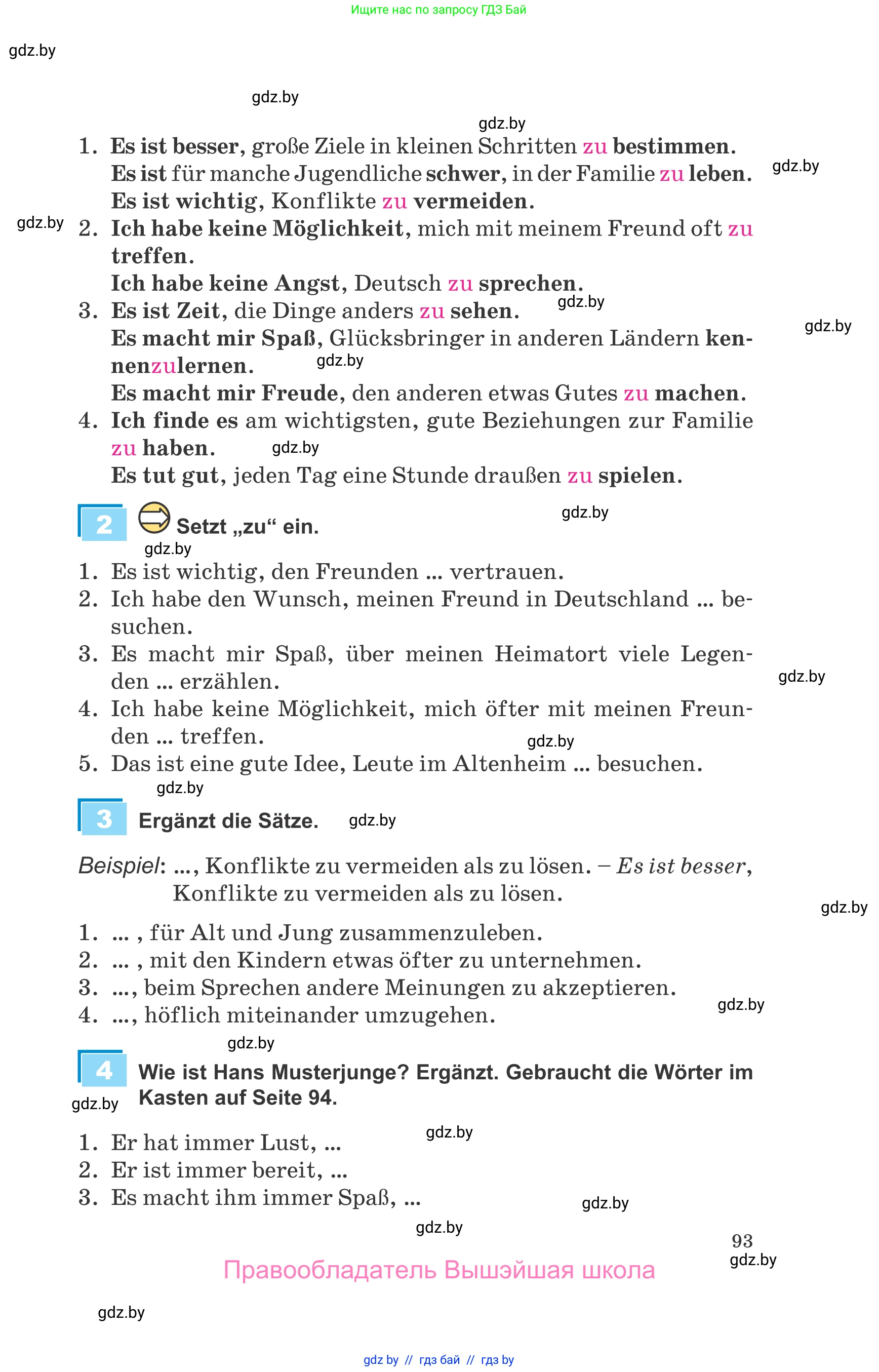 Немецкий язык (Deutsch), 9 класс Учебник (Schülerbuch), авторы: Будько Антонина Филипповна (Budjko Antonina), Урбанович Инна Ювинальевна (Urbanowitsch Ina), издательство Вышэйшая школа, Минск, 2018, серого цвета, страница 93