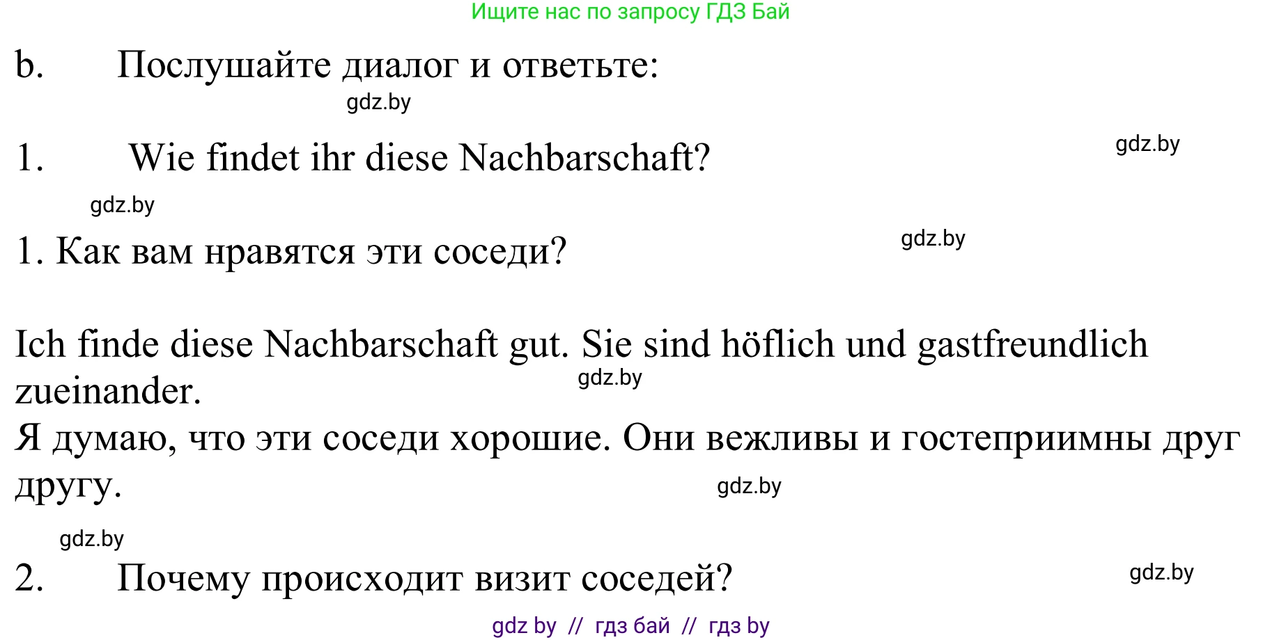 Немецкий язык (Deutsch), 9 класс Учебник (Schülerbuch), авторы: Будько Антонина Филипповна (Budjko Antonina), Урбанович Инна Ювинальевна (Urbanowitsch Ina), издательство Вышэйшая школа, Минск, 2018, серого цвета, страница 58, номер 4b, Решение