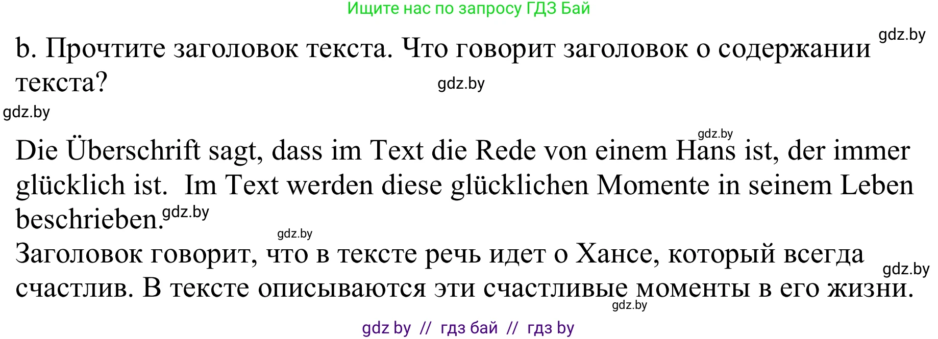 Немецкий язык (Deutsch), 9 класс Учебник (Schülerbuch), авторы: Будько Антонина Филипповна (Budjko Antonina), Урбанович Инна Ювинальевна (Urbanowitsch Ina), издательство Вышэйшая школа, Минск, 2018, серого цвета, страница 87, номер 1b, Решение