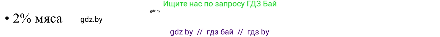 Немецкий язык (Deutsch), 9 класс Учебник (Schülerbuch), авторы: Будько Антонина Филипповна (Budjko Antonina), Урбанович Инна Ювинальевна (Urbanowitsch Ina), издательство Вышэйшая школа, Минск, 2018, серого цвета, страница 108, номер 5j, Решение (продолжение 2)