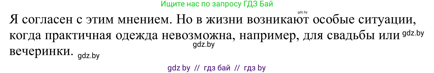 Немецкий язык (Deutsch), 9 класс Учебник (Schülerbuch), авторы: Будько Антонина Филипповна (Budjko Antonina), Урбанович Инна Ювинальевна (Urbanowitsch Ina), издательство Вышэйшая школа, Минск, 2018, серого цвета, страница 135, номер 1f, Решение (продолжение 3)