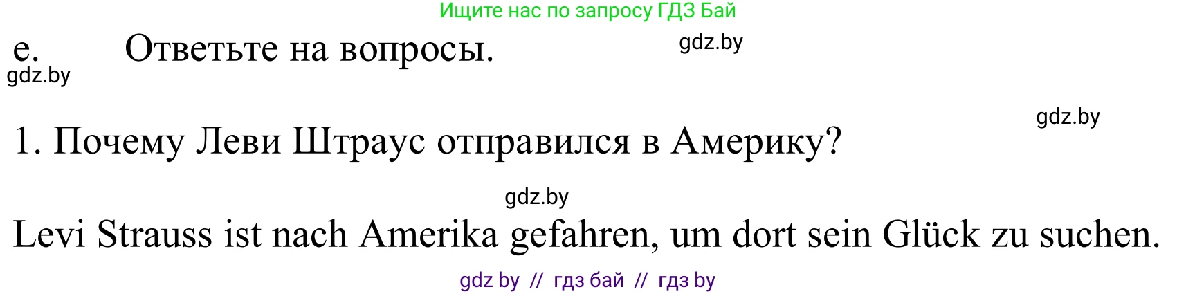 Немецкий язык (Deutsch), 9 класс Учебник (Schülerbuch), авторы: Будько Антонина Филипповна (Budjko Antonina), Урбанович Инна Ювинальевна (Urbanowitsch Ina), издательство Вышэйшая школа, Минск, 2018, серого цвета, страница 157, номер 1e, Решение
