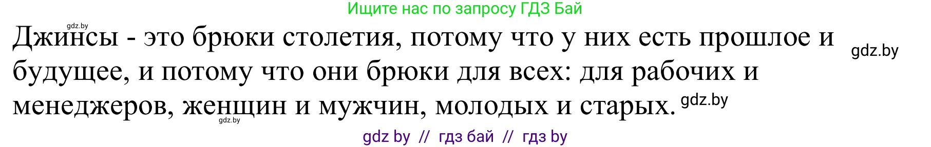 Немецкий язык (Deutsch), 9 класс Учебник (Schülerbuch), авторы: Будько Антонина Филипповна (Budjko Antonina), Урбанович Инна Ювинальевна (Urbanowitsch Ina), издательство Вышэйшая школа, Минск, 2018, серого цвета, страница 157, номер 1e, Решение (продолжение 3)