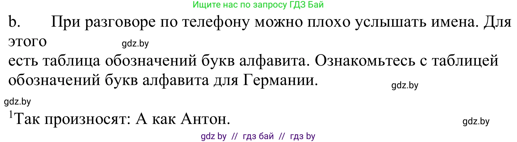 Немецкий язык (Deutsch), 9 класс Учебник (Schülerbuch), авторы: Будько Антонина Филипповна (Budjko Antonina), Урбанович Инна Ювинальевна (Urbanowitsch Ina), издательство Вышэйшая школа, Минск, 2018, серого цвета, страница 179, номер 6b, Решение