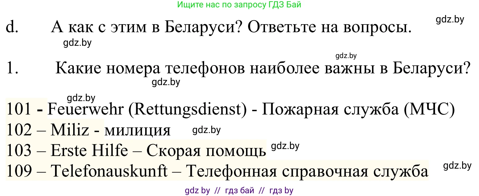 Немецкий язык (Deutsch), 9 класс Учебник (Schülerbuch), авторы: Будько Антонина Филипповна (Budjko Antonina), Урбанович Инна Ювинальевна (Urbanowitsch Ina), издательство Вышэйшая школа, Минск, 2018, серого цвета, страница 180, номер 6d, Решение