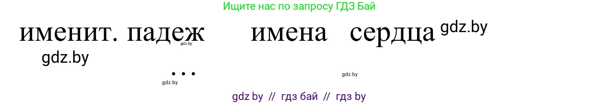 Немецкий язык (Deutsch), 9 класс Учебник (Schülerbuch), авторы: Будько Антонина Филипповна (Budjko Antonina), Урбанович Инна Ювинальевна (Urbanowitsch Ina), издательство Вышэйшая школа, Минск, 2018, серого цвета, страница 246, номер 9, Решение (продолжение 2)