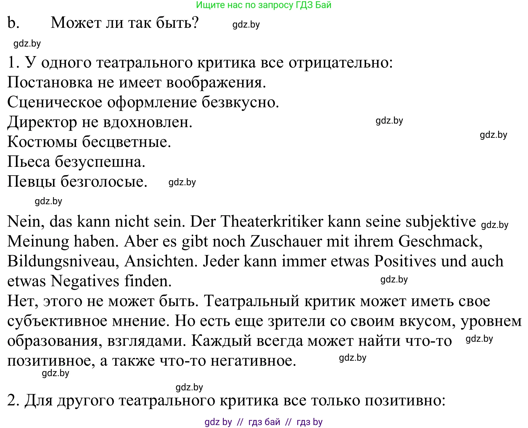 Немецкий язык (Deutsch), 9 класс Учебник (Schülerbuch), авторы: Будько Антонина Филипповна (Budjko Antonina), Урбанович Инна Ювинальевна (Urbanowitsch Ina), издательство Вышэйшая школа, Минск, 2018, серого цвета, страница 270, номер 4b, Решение