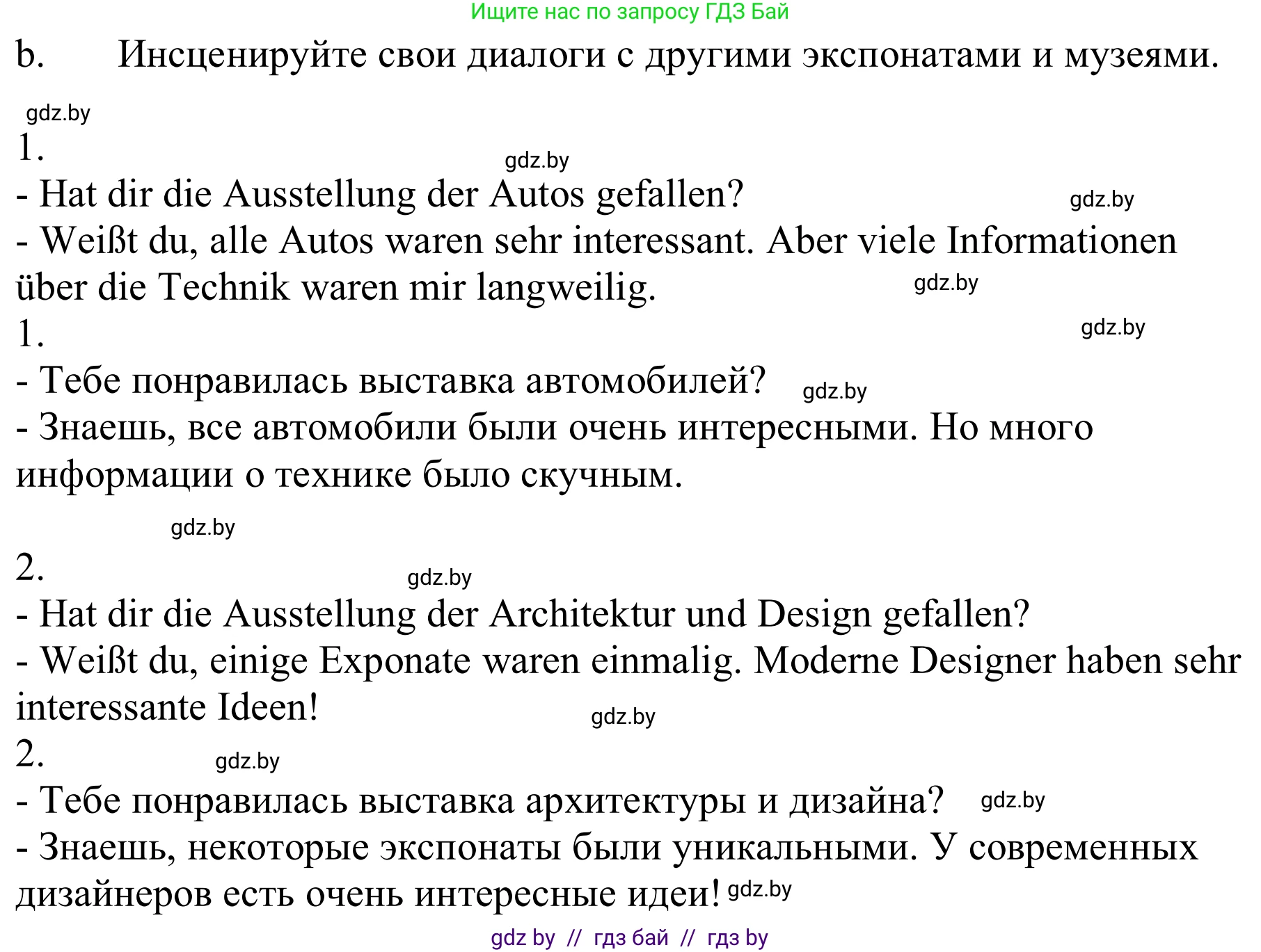 Немецкий язык (Deutsch), 9 класс Учебник (Schülerbuch), авторы: Будько Антонина Филипповна (Budjko Antonina), Урбанович Инна Ювинальевна (Urbanowitsch Ina), издательство Вышэйшая школа, Минск, 2018, серого цвета, страница 277, номер 7b, Решение