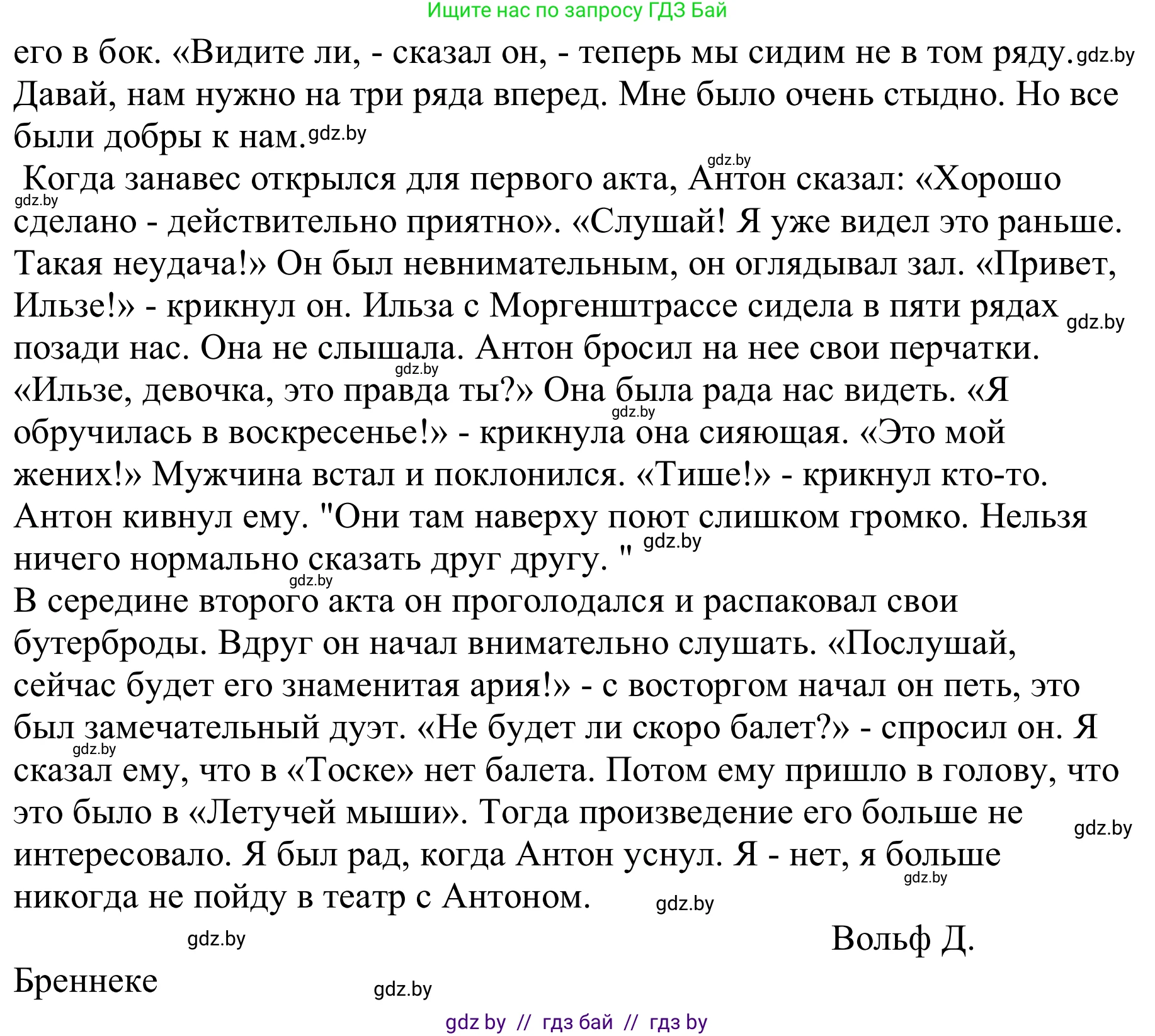 Немецкий язык (Deutsch), 9 класс Учебник (Schülerbuch), авторы: Будько Антонина Филипповна (Budjko Antonina), Урбанович Инна Ювинальевна (Urbanowitsch Ina), издательство Вышэйшая школа, Минск, 2018, серого цвета, страница 278, номер 1b, Решение (продолжение 2)