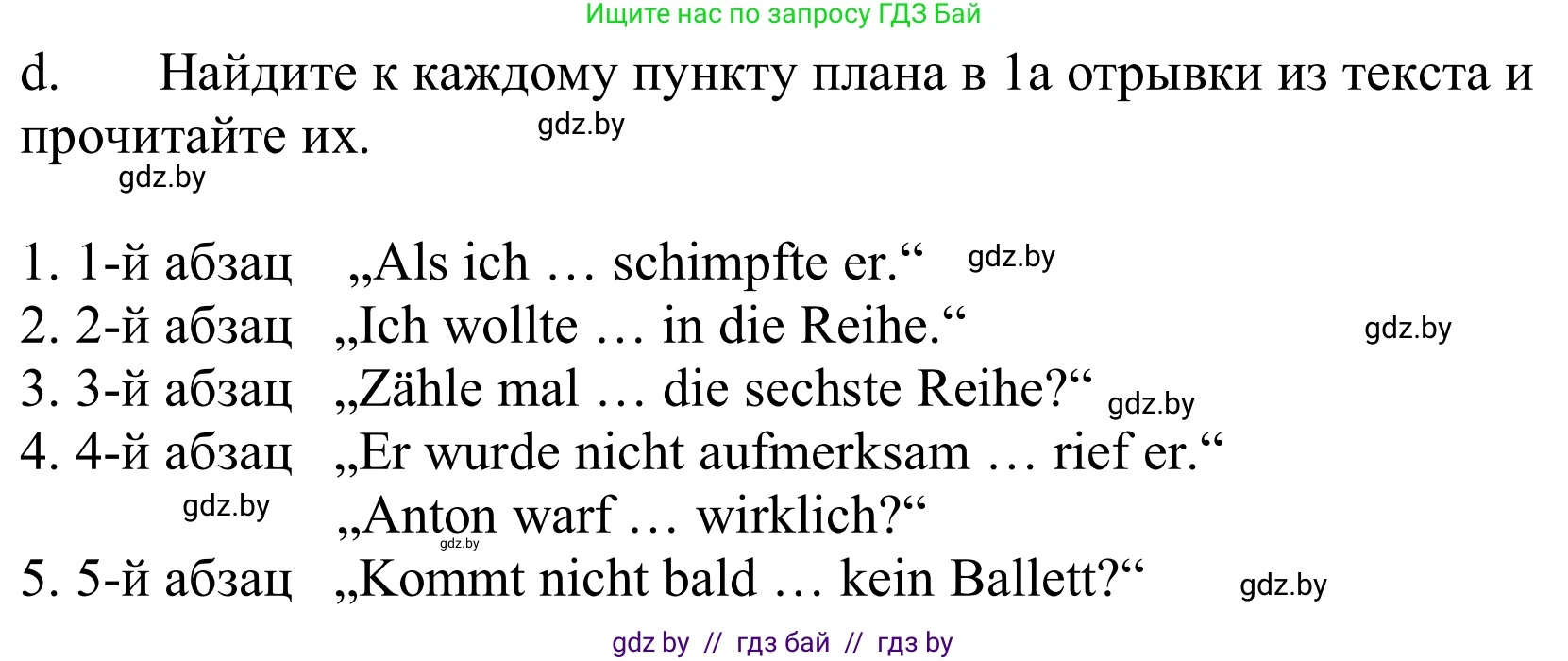 Немецкий язык (Deutsch), 9 класс Учебник (Schülerbuch), авторы: Будько Антонина Филипповна (Budjko Antonina), Урбанович Инна Ювинальевна (Urbanowitsch Ina), издательство Вышэйшая школа, Минск, 2018, серого цвета, страница 279, номер 1d, Решение